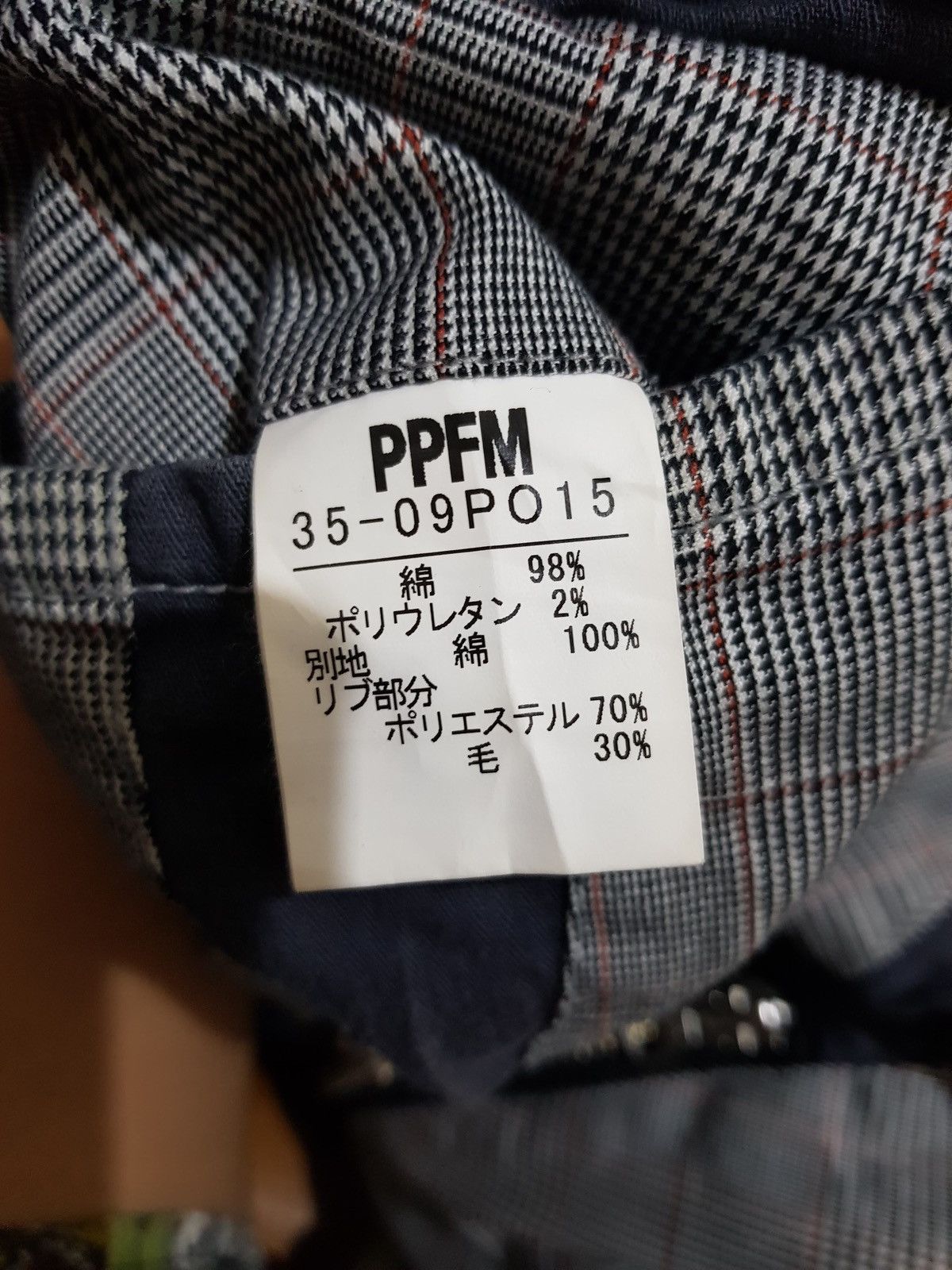 Japanese Brand PPFM multi zipper Size US 31 - 6 Thumbnail