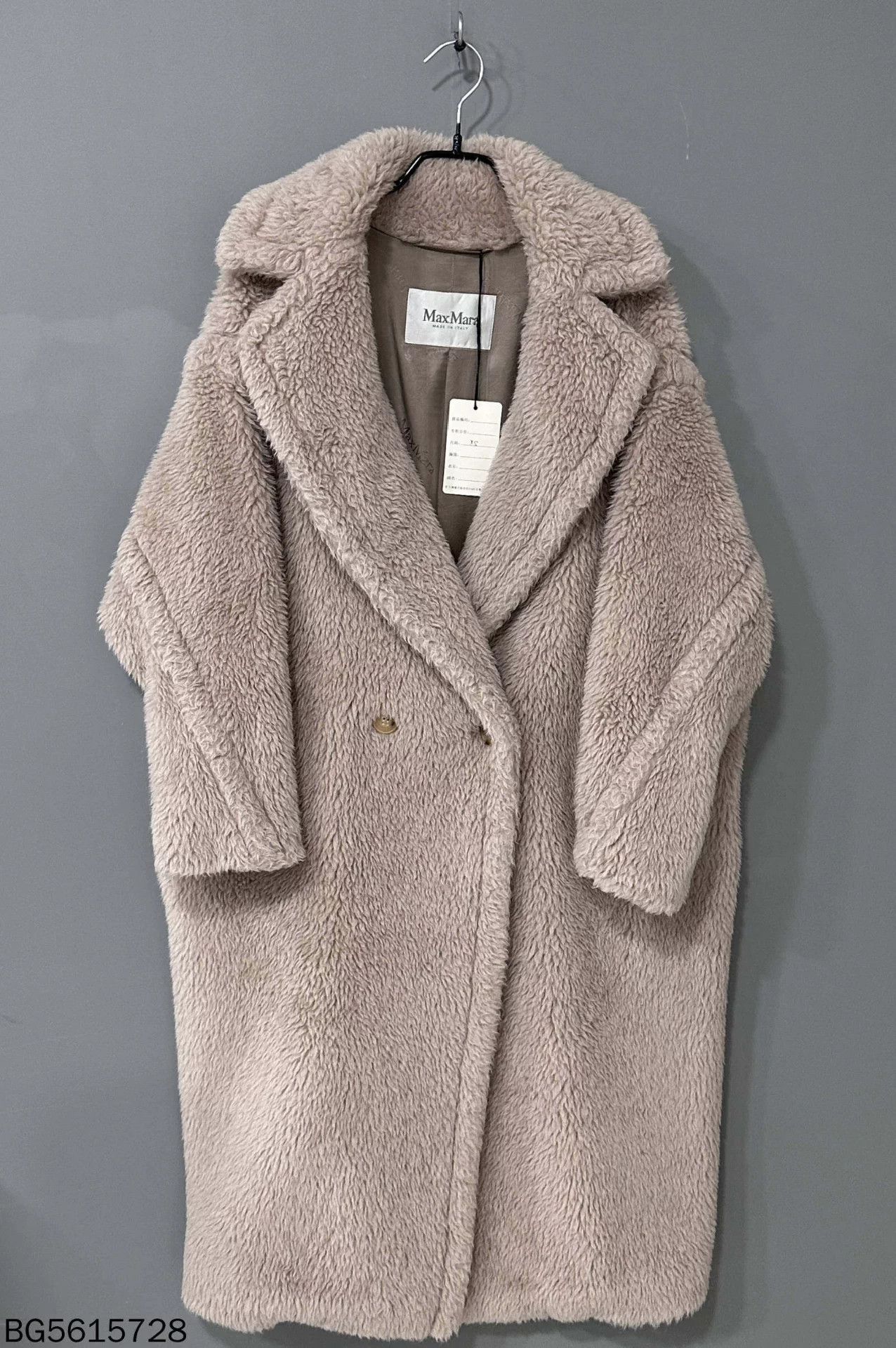 Max Mara MaxMara Sandy Teddy Coat XS 99 New Size XS / US 0-2 / IT 36-38 - 2 Thumbnail