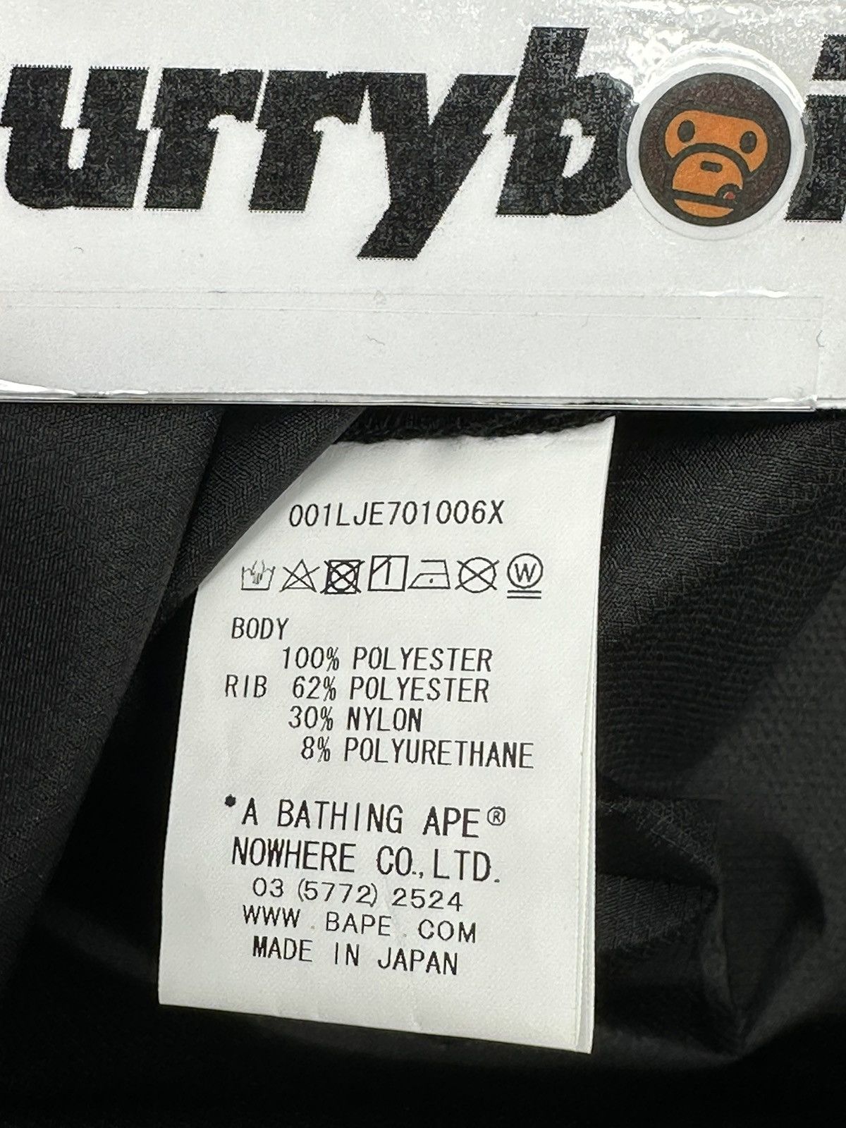 Bape BAPE Side Zip Shark Windbreaker Black Size US XL / EU 56 / 4 - 8 Thumbnail