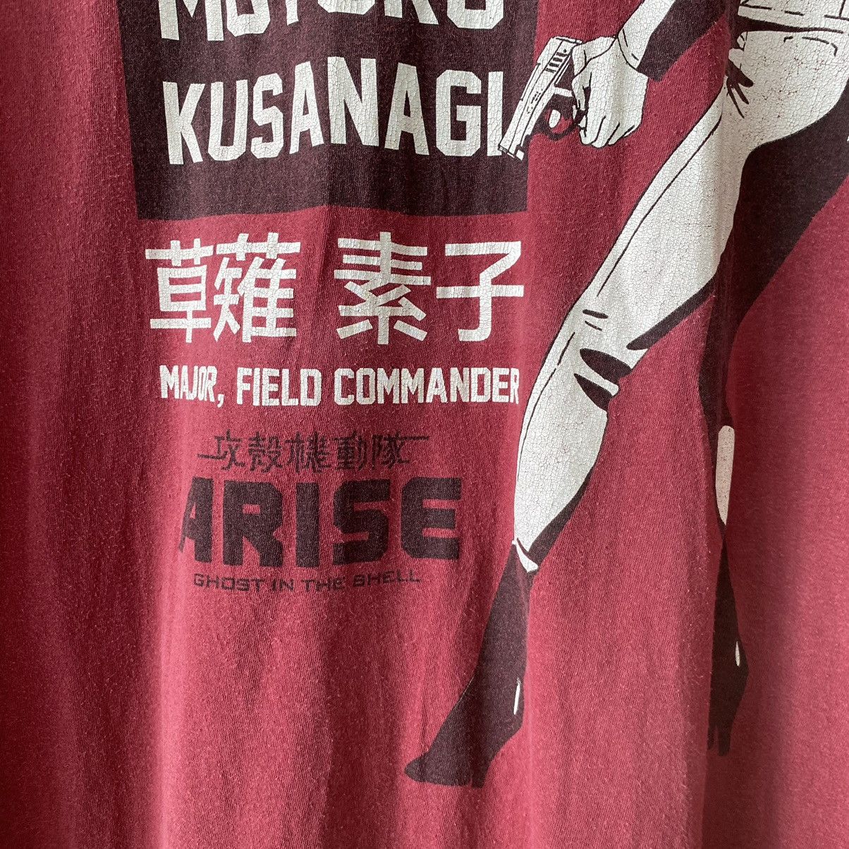 Anime Vintage Faded Ghost In The Shell Anime ERD GRUNGE THRASHED T Size US XXL / EU 58 / 5 - 3 Thumbnail