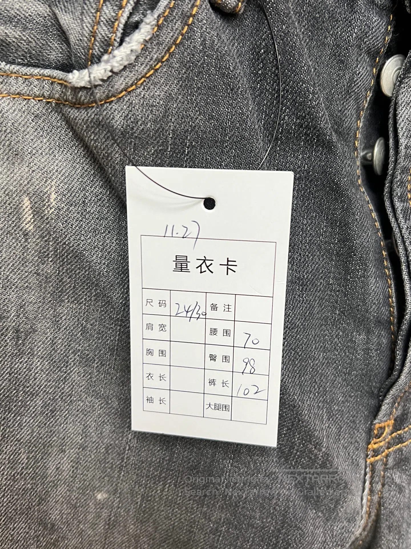 Acne Studios black splatter denim pants. Size 24" / US 00 / IT 34 - 5 Thumbnail