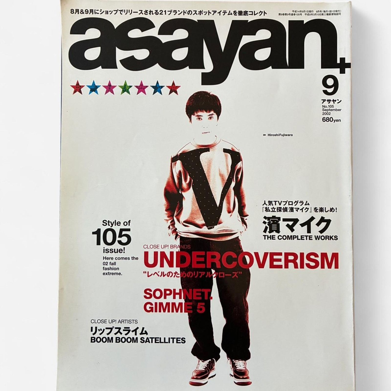 Undercover Asayan fashion magazine Hiroshi Fujiwara & others