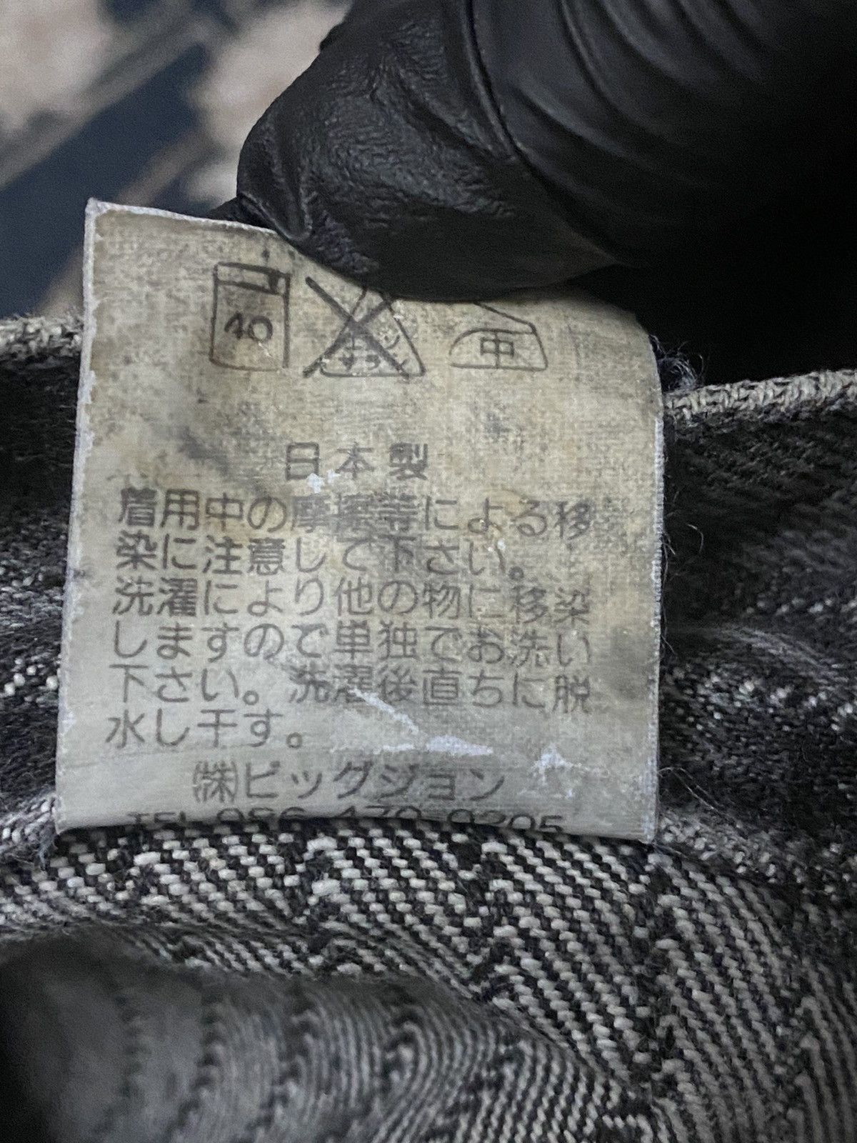 Japanese Brand × Vintage JAPAN DESIGNER WESTERN STYLE RECTANGULAR POCKET STRIPE Size US 29 - 6 Thumbnail