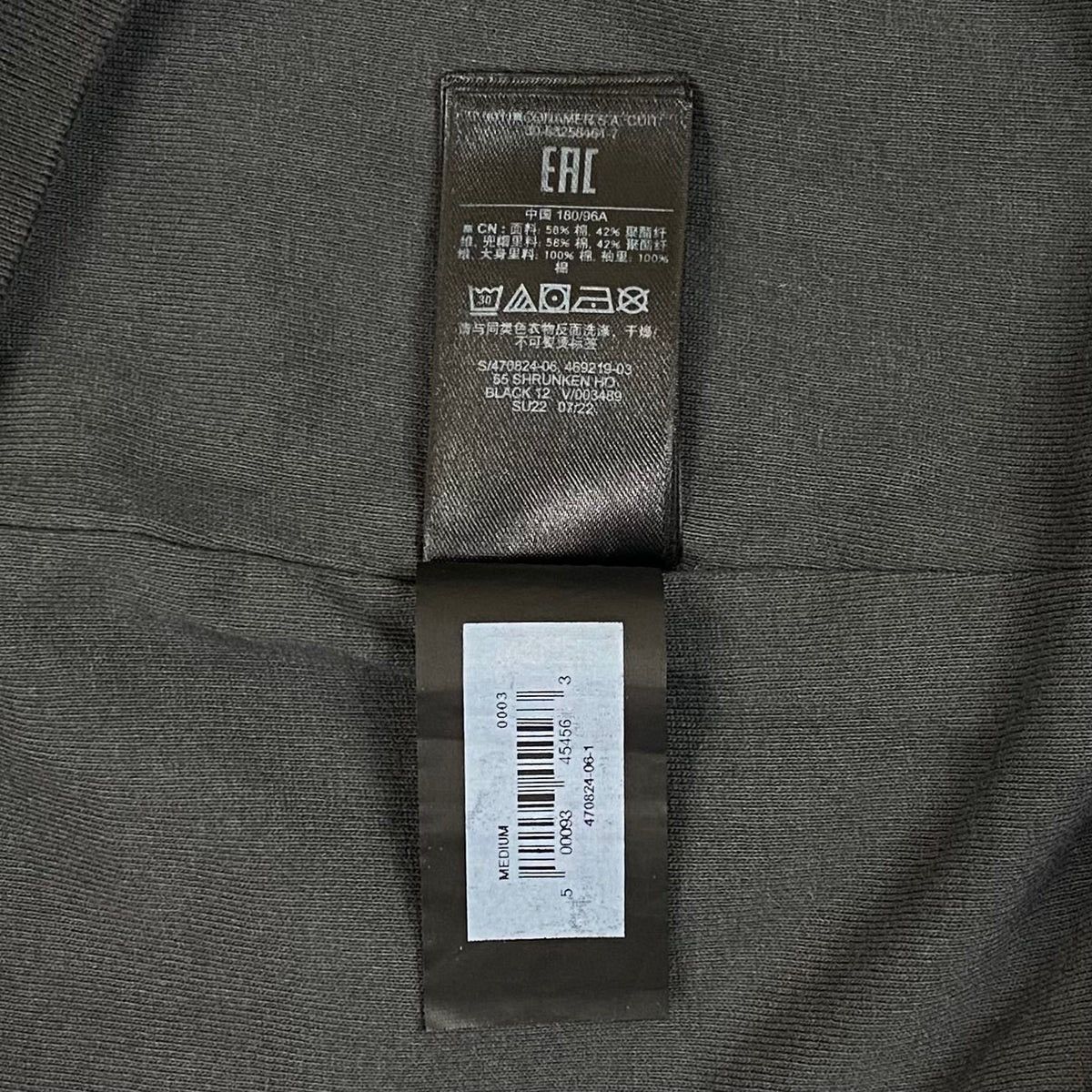 Balenciaga × Gap × Yeezy YGEBB Shrunken Logo Hoodie Size US L / EU 52-54 / 3 - 6 Thumbnail