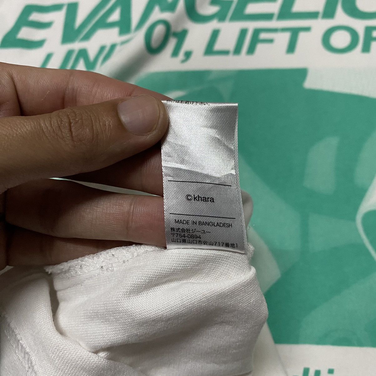 GU Evangelion x GU Unit 01 Lift Off! Anime T Shirt Size US S / EU 44-46 / 1 - 8 Thumbnail
