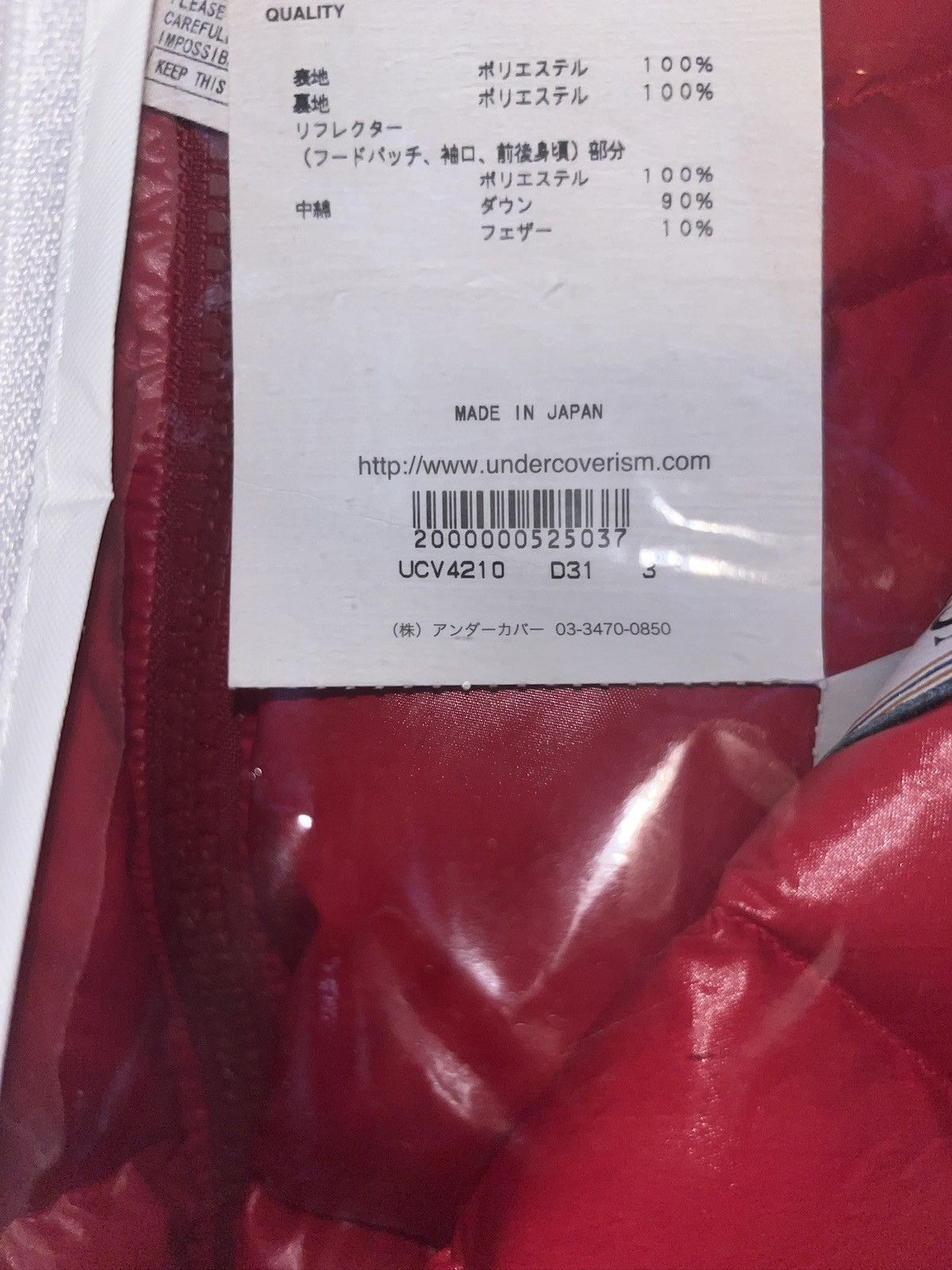 Undercover Undercover 2001 Space Odyssey Red Puffer Jacket Size US XS / EU 42 / 0 - 3 Thumbnail
