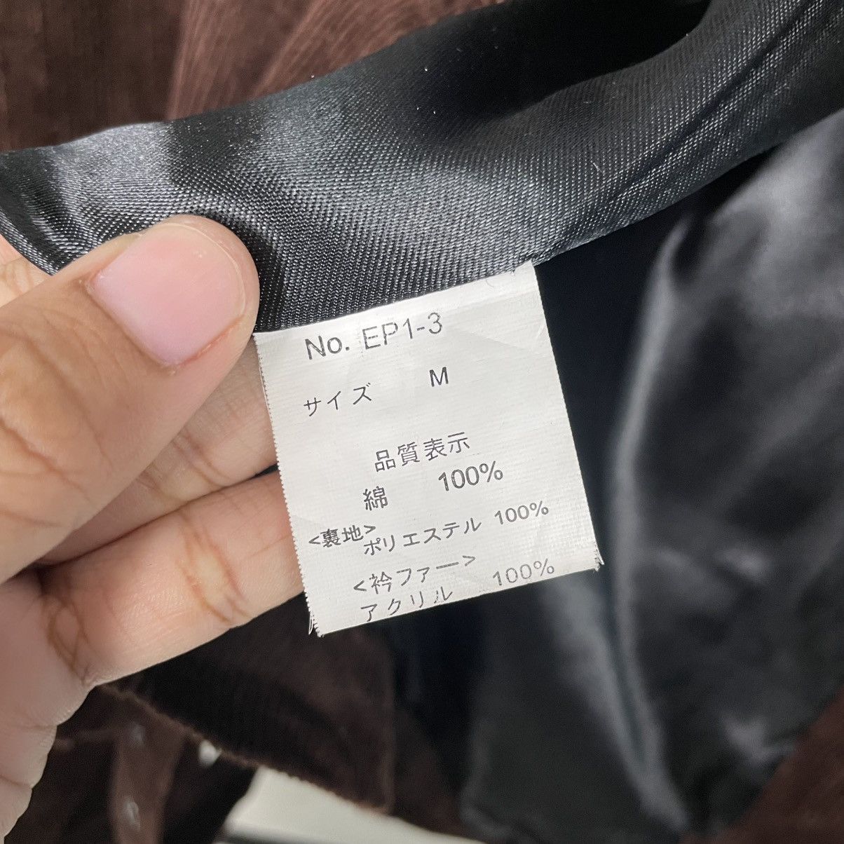 Japanese Brand Hikari Shoji Biker Jacket Size US S / EU 44-46 / 1 - 17 Thumbnail