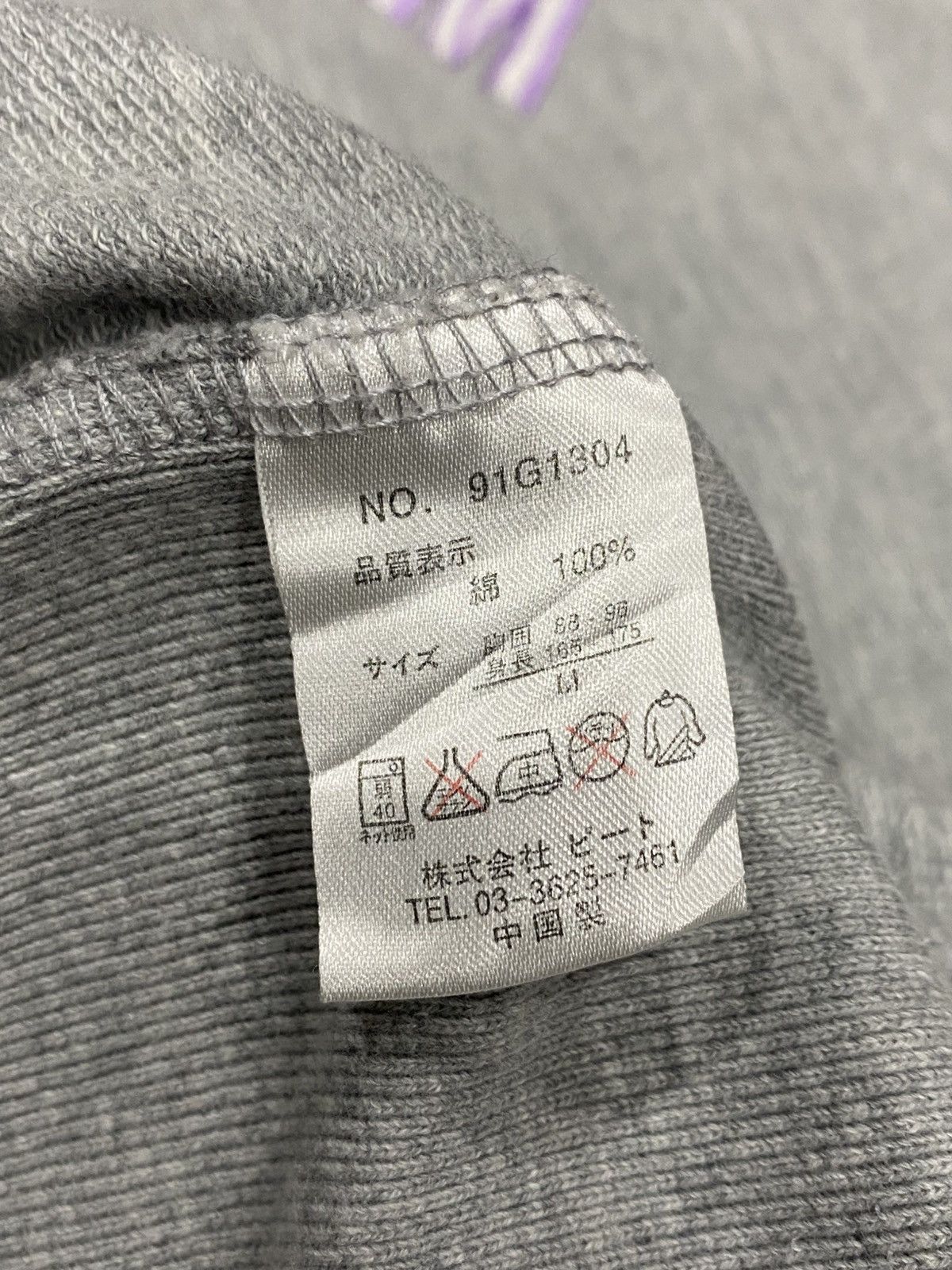Gotcha × If Only Was True Rare Fullzip GOTCHA Sweater Hoodie Size US M / EU 48-50 / 2 - 14 Thumbnail