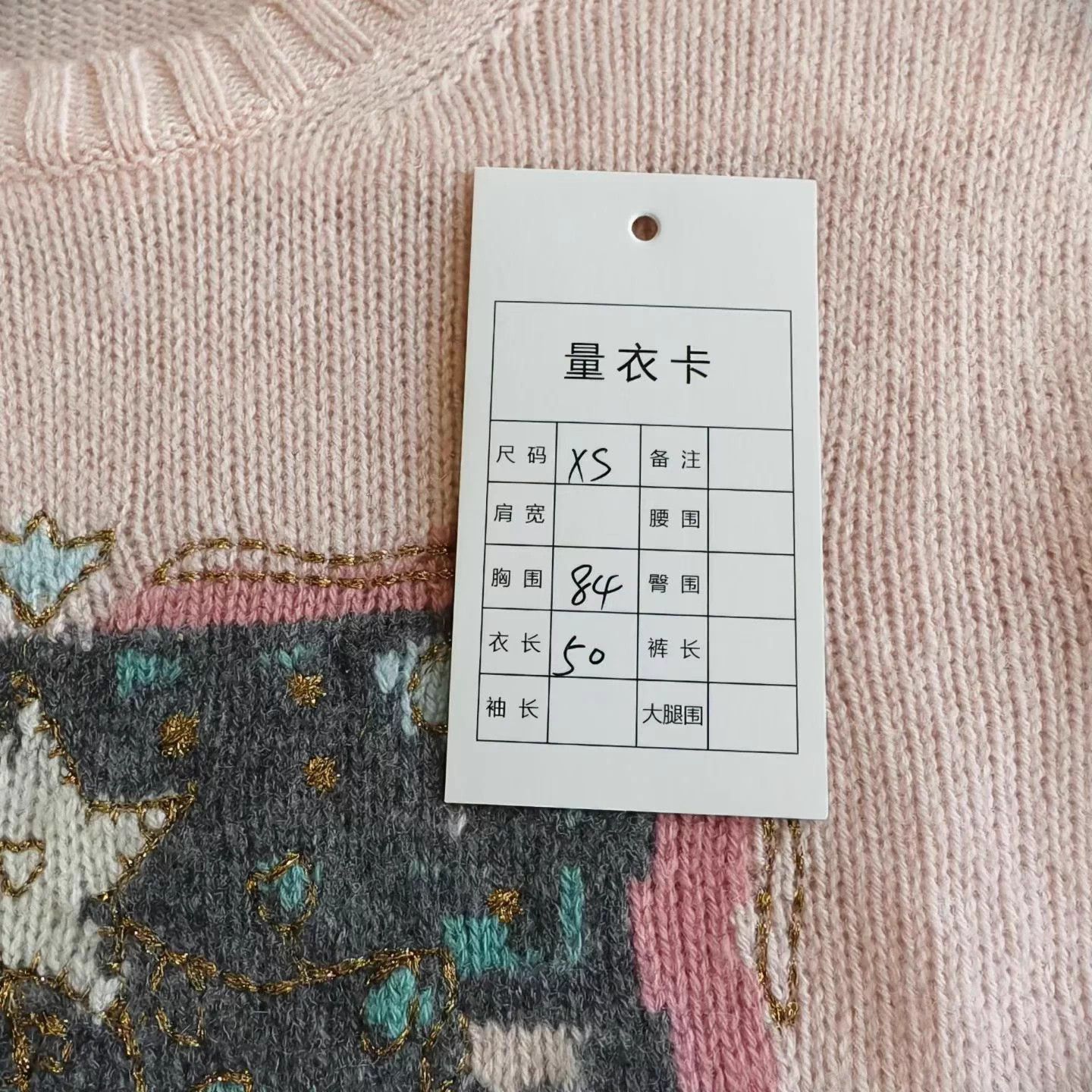 Dior Dior Light Pink Zodiac Cashmere Sweater XS 99 Size XS / US 0-2 / IT 36-38 - 6 Thumbnail