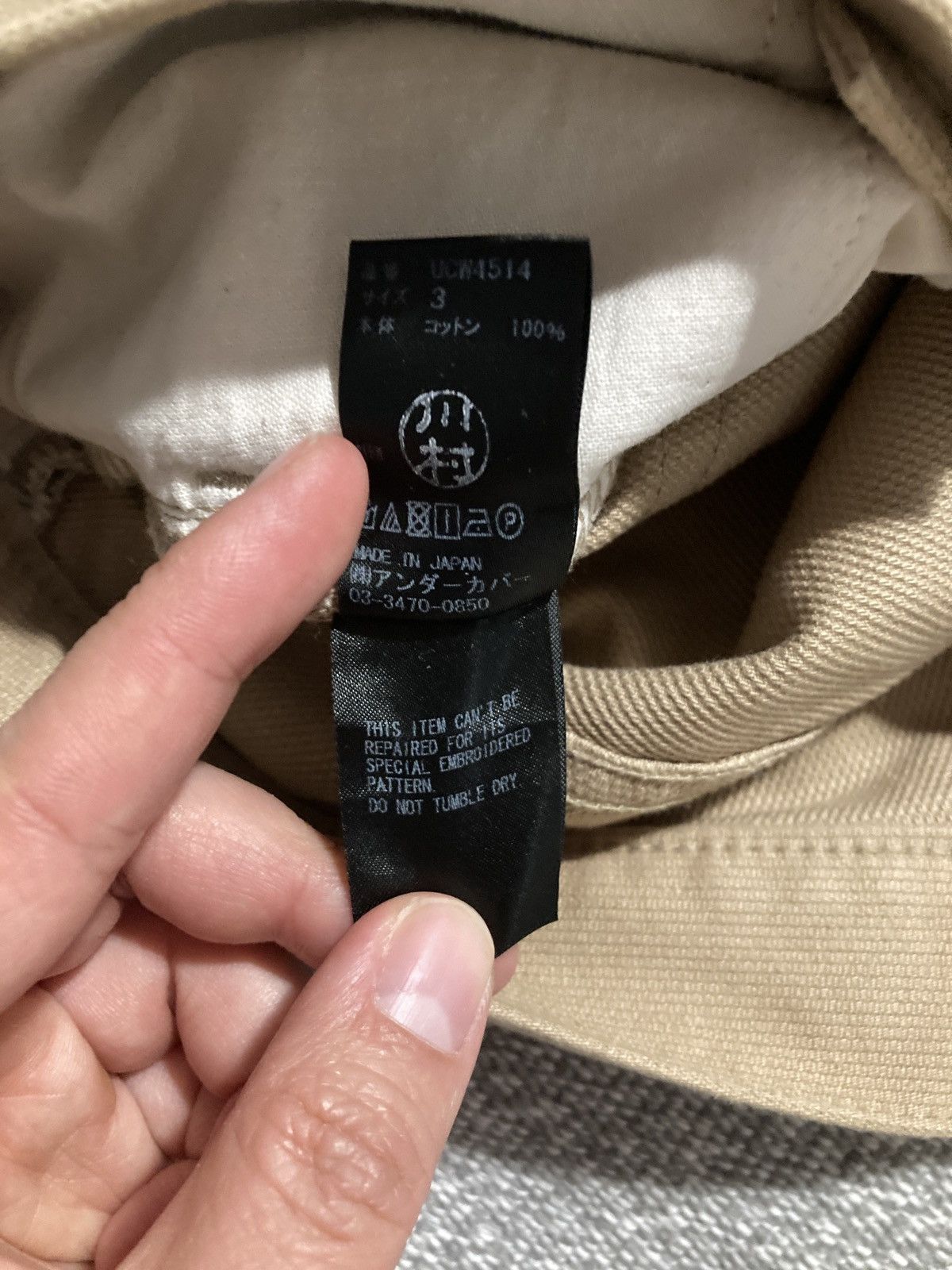 Undercover UNDERCOVER 19SS RUNWAY PIECE THE NEW WARRIORS FLARED JEANS Size US 32 / EU 48 - 13 Thumbnail