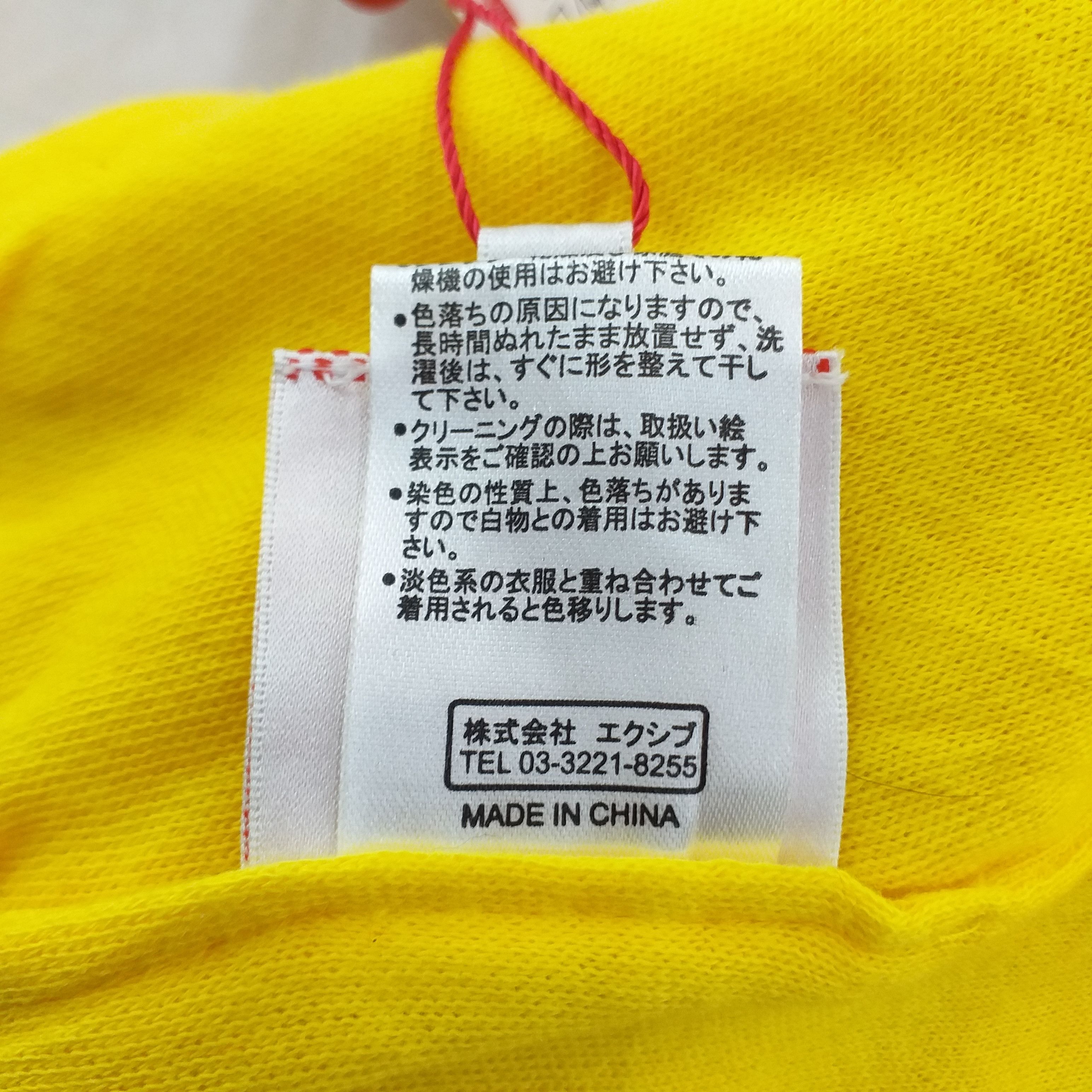 Japanese Brand Victory 56 Cheerful Snow Cap Hat Beanie -BN135 Size ONE SIZE - 7 Thumbnail