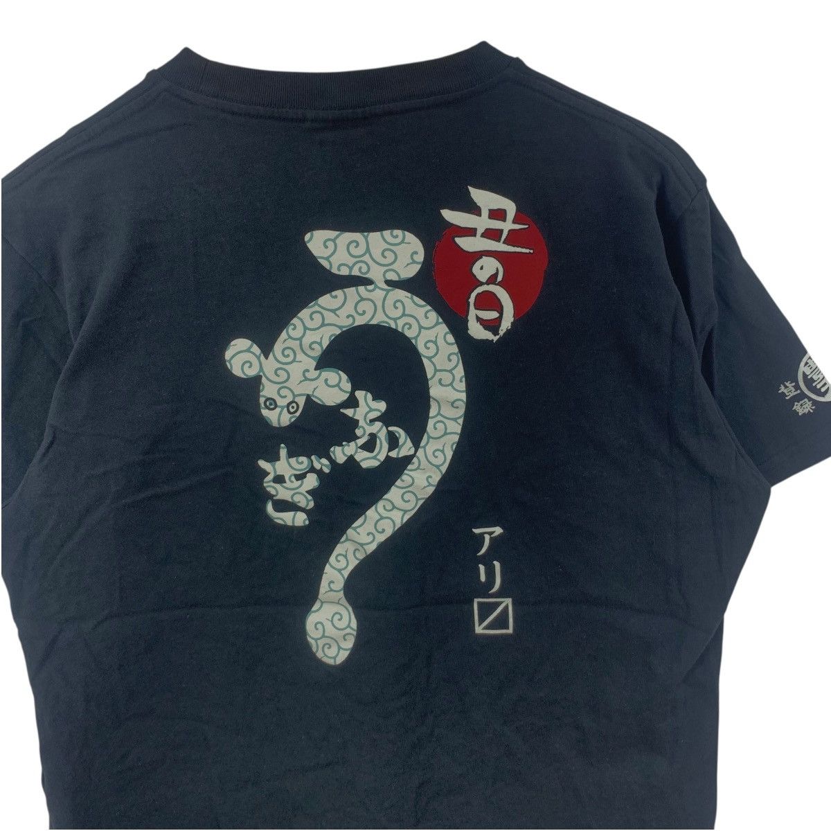 Other BUDEN SHOUTEN Japan Traditional Folklore Eel Painting Tee Size US L / EU 52-54 / 3 - 7 Thumbnail