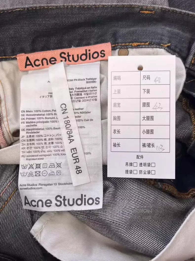 Acne Studios Acne Studios Super Baggy Distressed Loose Button Wide Leg Size US 32 / EU 48 - 5 Thumbnail