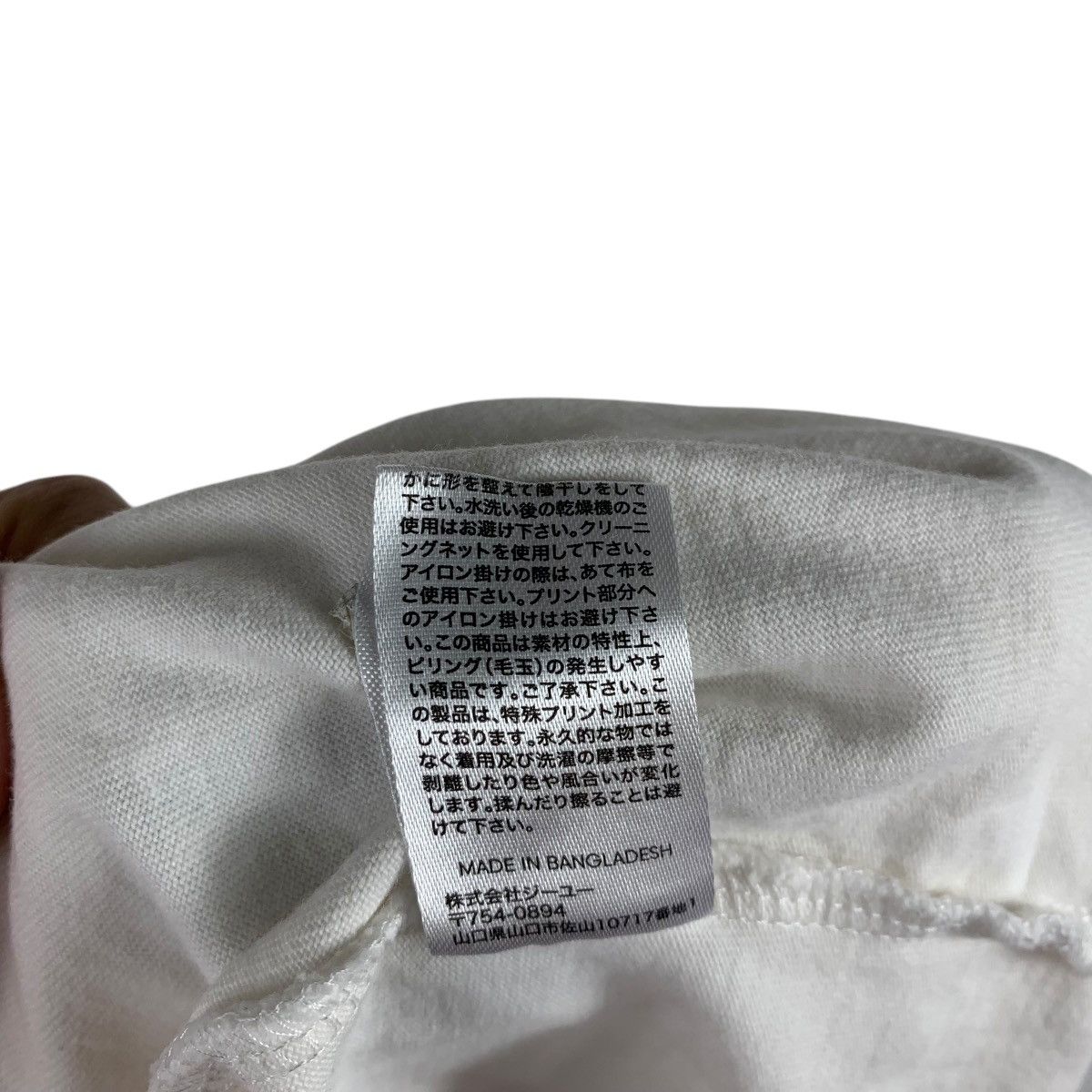 GU × Japanese Brand × Maison MIHARA YASUHIRO MIHARAYASUHIRO x GU Good Inspiration Japanese Brand T-Shirt Size US L / EU 52-54 / 3 - 9 Thumbnail