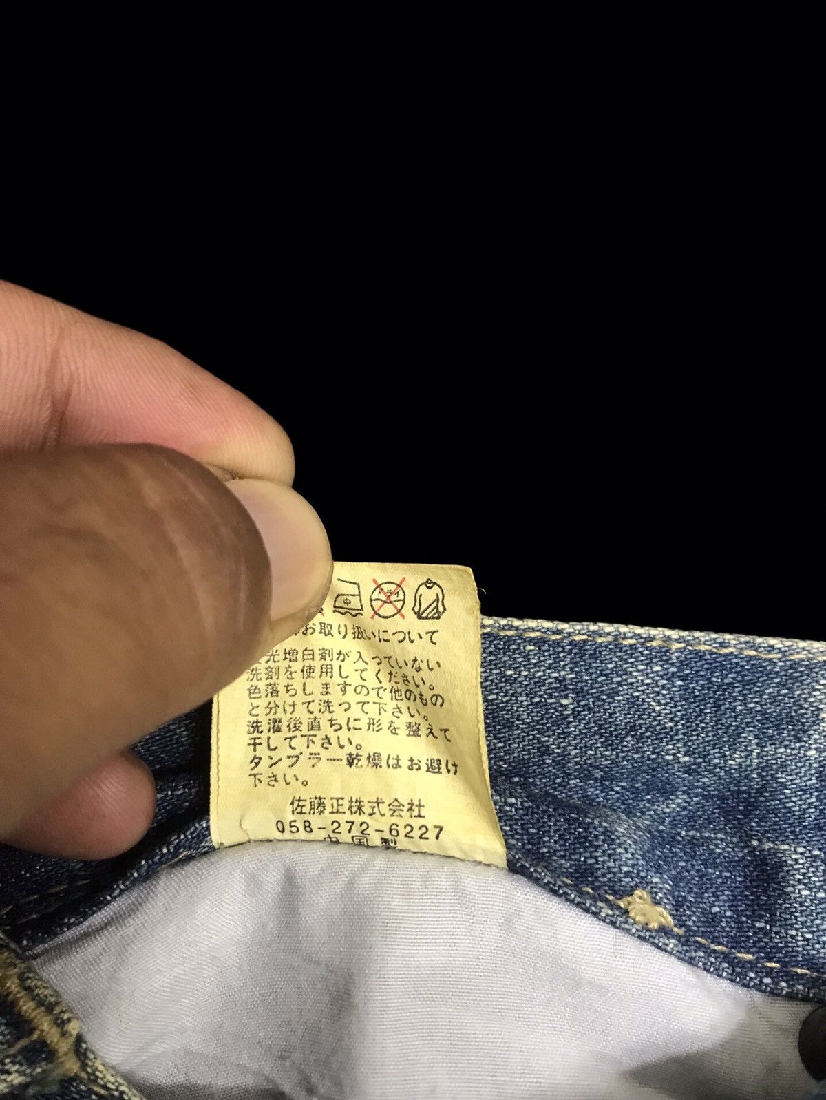 Japanese Brand 💥DENIM ART💥NYLAUS Japan Patchwork Crash Denim F153 Size US 34 / EU 50 - 16 Thumbnail