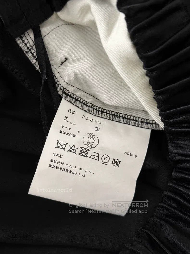 Comme des Garcons Comme Des Garcons size S 3D silhouette frayed hem skirt Size 22" - 9 Thumbnail