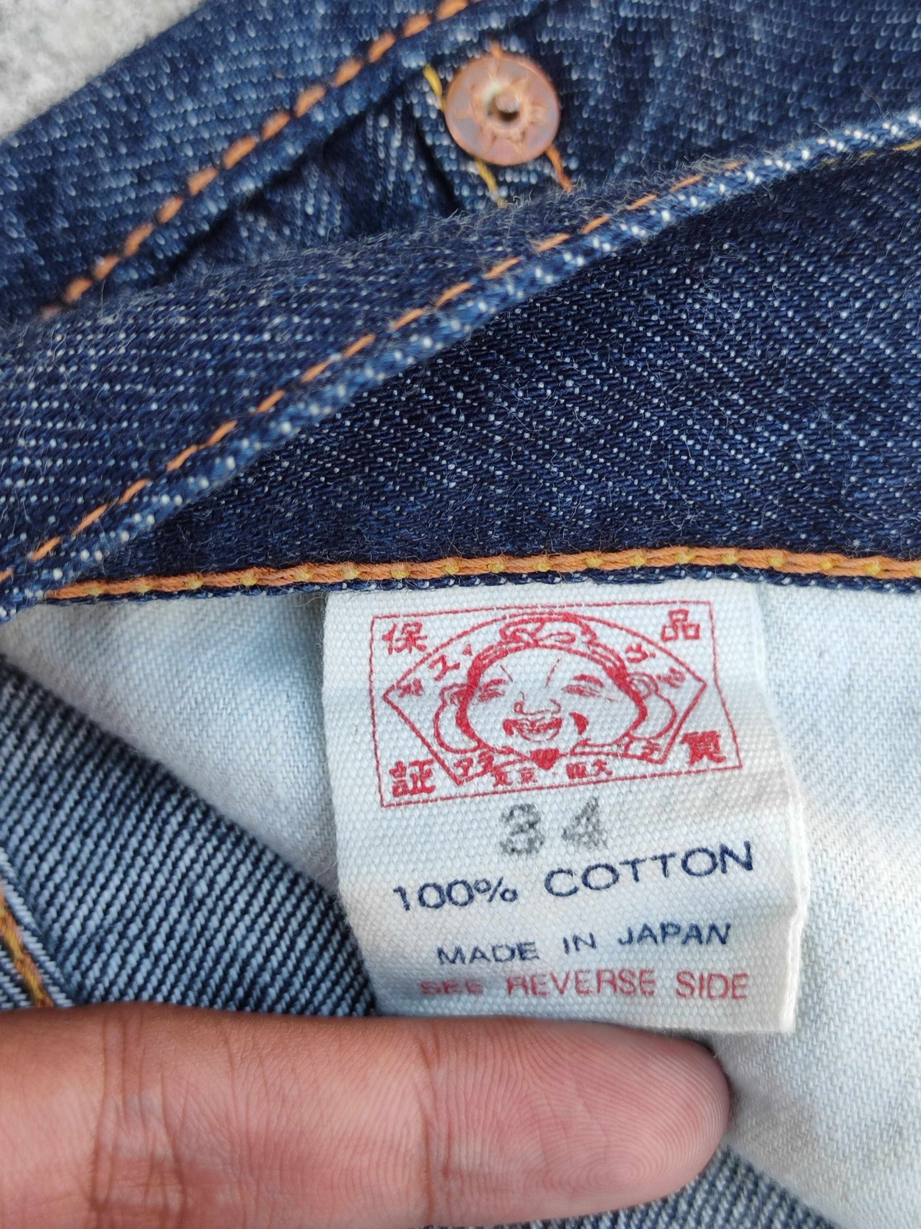 Evisu Evisu Student Jorts Selvedge Size US 34 / EU 50 - 6 Thumbnail
