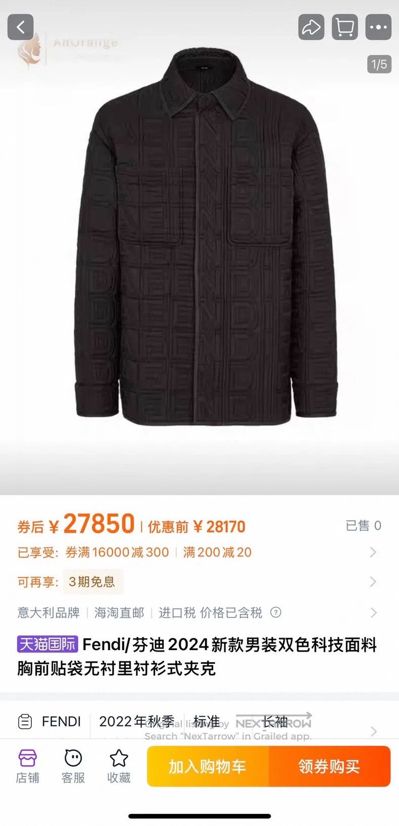 Fendi Fendi 3D Embossed Lettering Logo Jacket Size US L / EU 52-54 / 3 - 9 Thumbnail