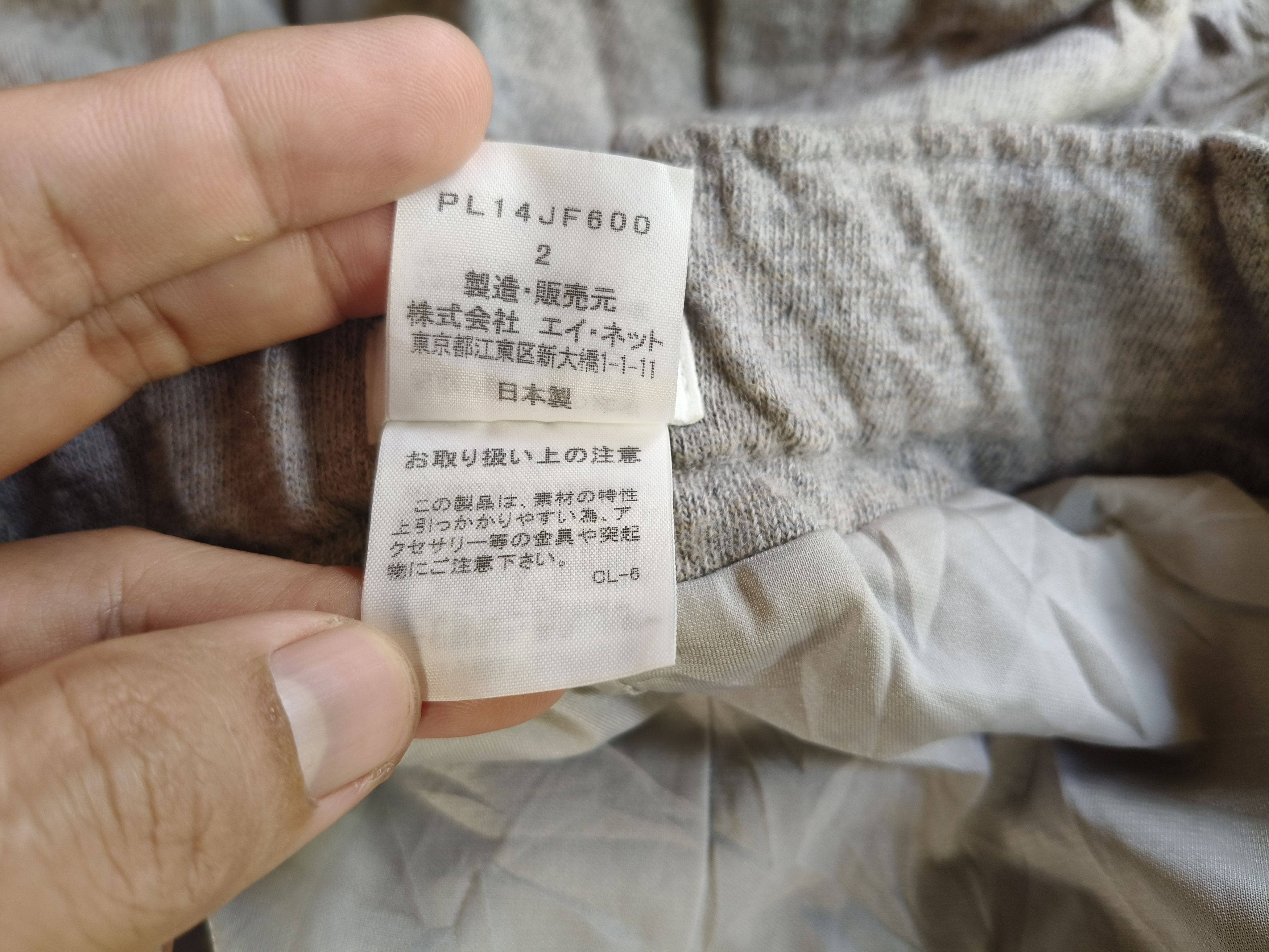Issey Miyake PLANTATION HAKAMA PANTS (WOOL) by Issey miyake Size 31" - 8 Thumbnail