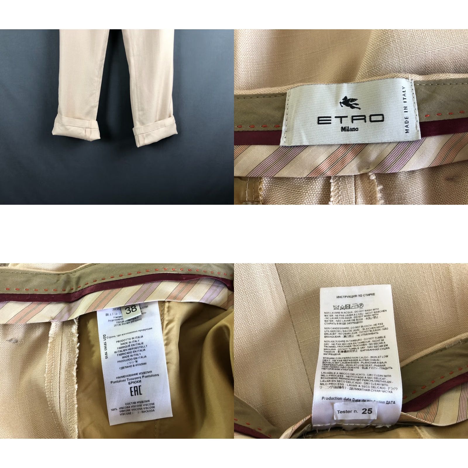 Etro ETRO Milano Pants Viscose Beige Men Size 38 Size US 38 / EU 54 - 8 Thumbnail