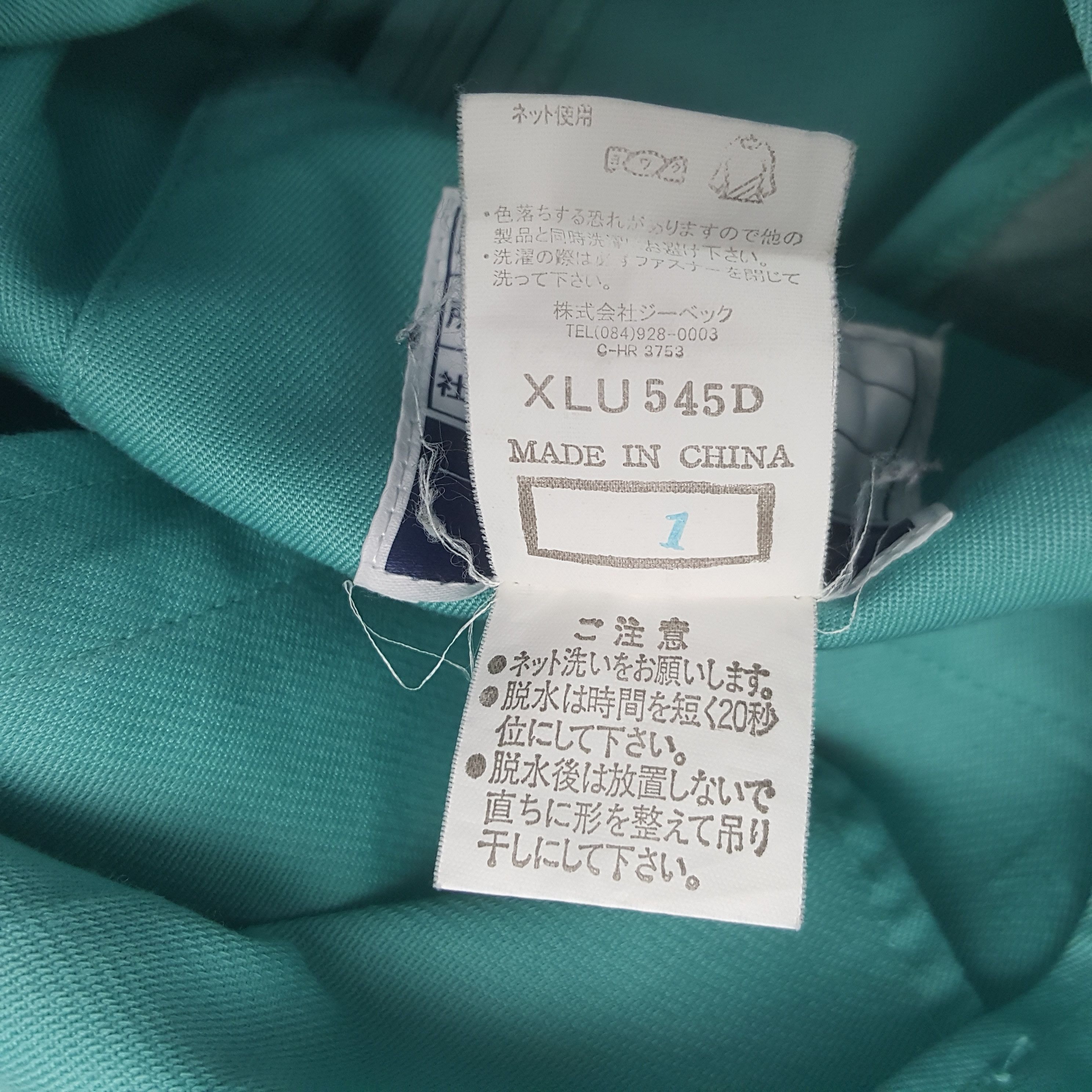 Japanese Brand Yamato Transport Japanese Brand Uniform Jacket RR23 Size US L / EU 52-54 / 3 - 10 Thumbnail