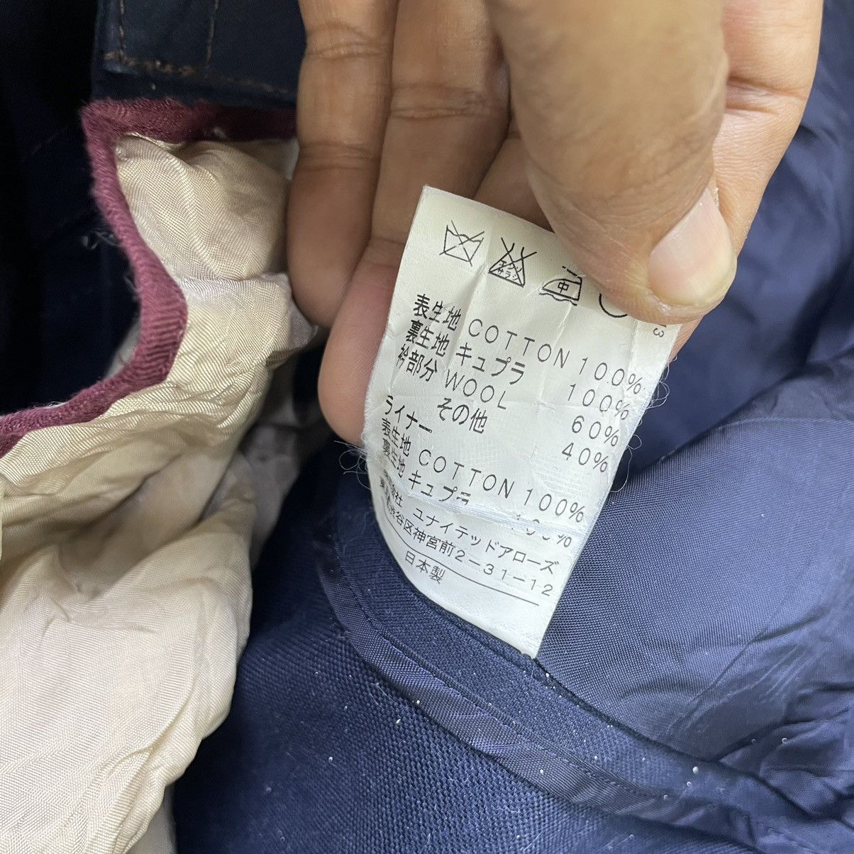 Japanese Brand × United Arrows Japanese Brand United Arrow Jacket Size M / US 6-8 / IT 42-44 - 8 Thumbnail