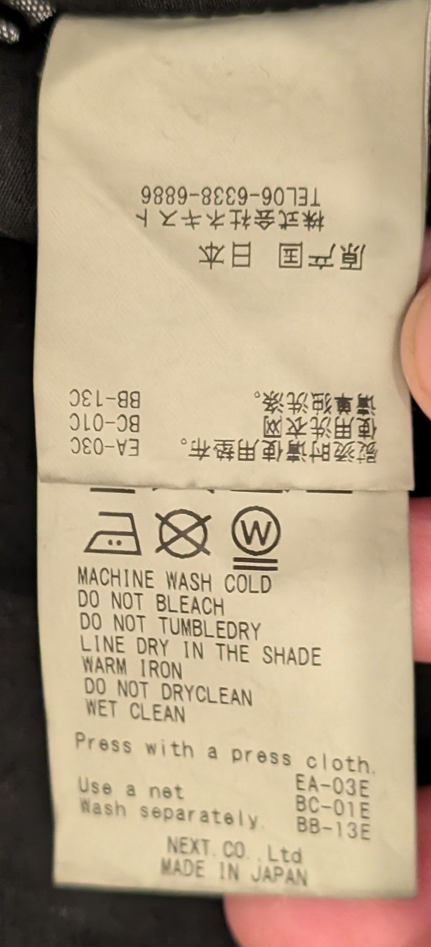Other Nest Robe by Confect 01233-1425 Weather Cloth Mods Parka OS Size US L / EU 52-54 / 3 - 5 Thumbnail