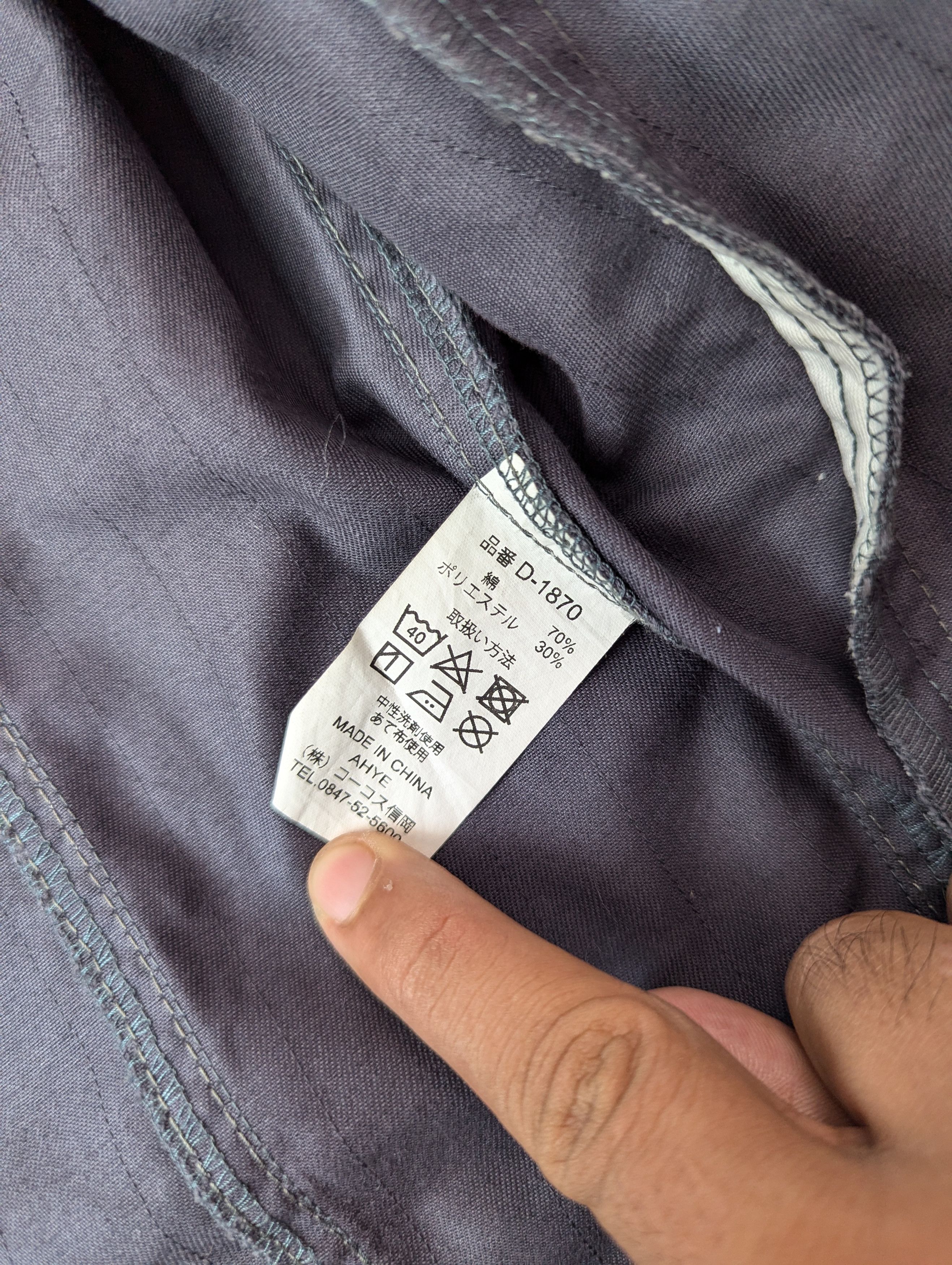Dickies Dickies Workwear Worker Zipper Jacket Size US L / EU 52-54 / 3 - 12 Thumbnail