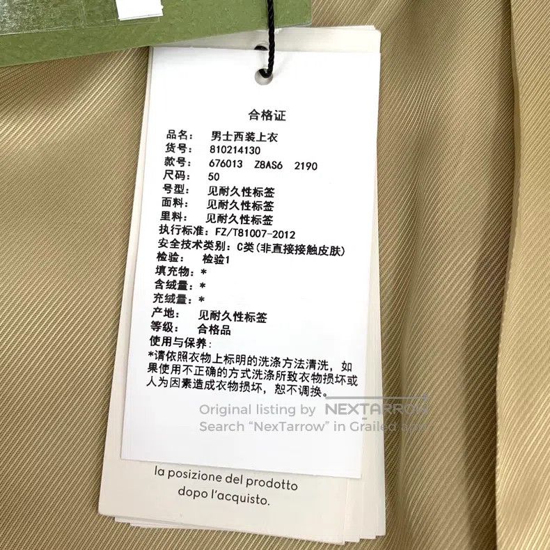 Gucci Gucci Co-branded The Hacker Project series brown logo full Size US M / EU 48-50 / 2 - 7 Thumbnail