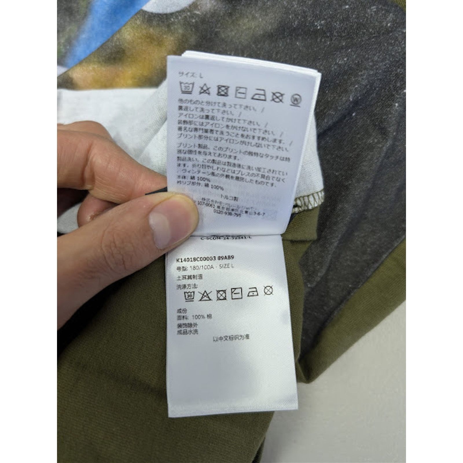 Moncler o1rshd1 Graphic Print Short Sleeve T-Shirt Green / Khaki XL Size US XL / EU 56 / 4 - 20 Thumbnail