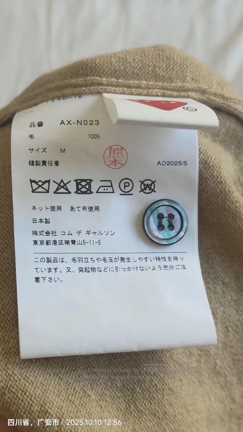 Comme des Garcons Comme Des Garcons sweater Size M / US 6-8 / IT 42-44 - 4 Thumbnail