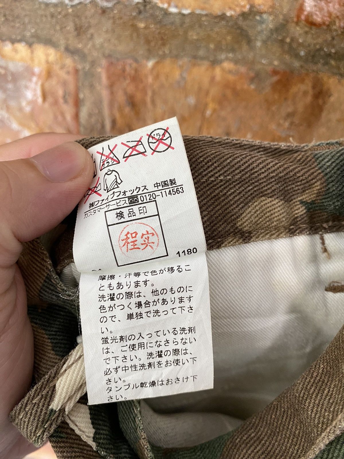 PPFM PPFM Bondage camo cargos pants Size US 29 - 19 Thumbnail