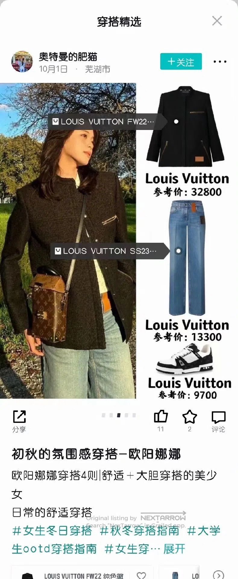 Louis Vuitton Louis Vuitton Logo Snap Button Jacket. Size M / US 6-8 / IT 42-44 - 8 Thumbnail