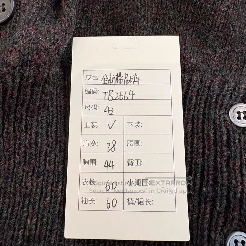 Thom Browne Thom Browne Gray Wool Cardigan Size US XS / EU 42 / 0 - 9 Thumbnail