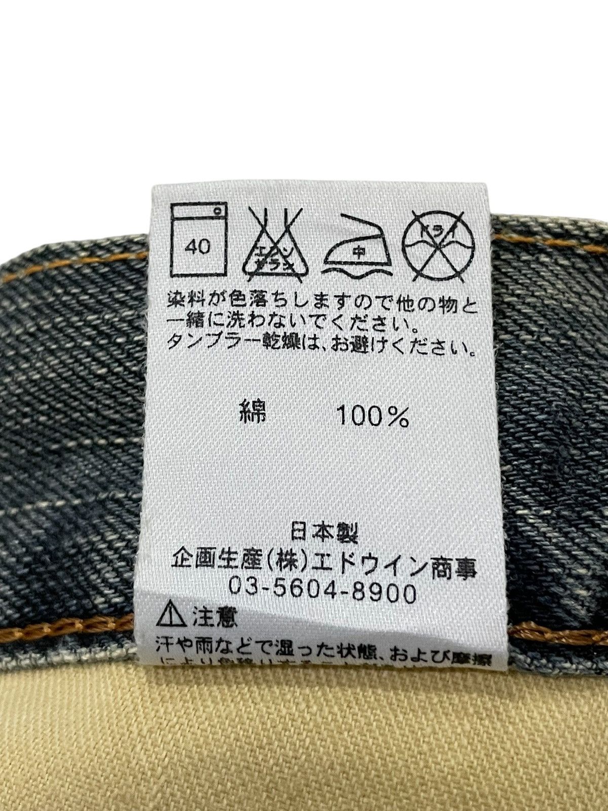 Edwin × Hysteric Glamour Edwin XV-Function Boro Heavy stitched Spiral Cropped Jeans Size US 34 / EU 50 - 24 Thumbnail