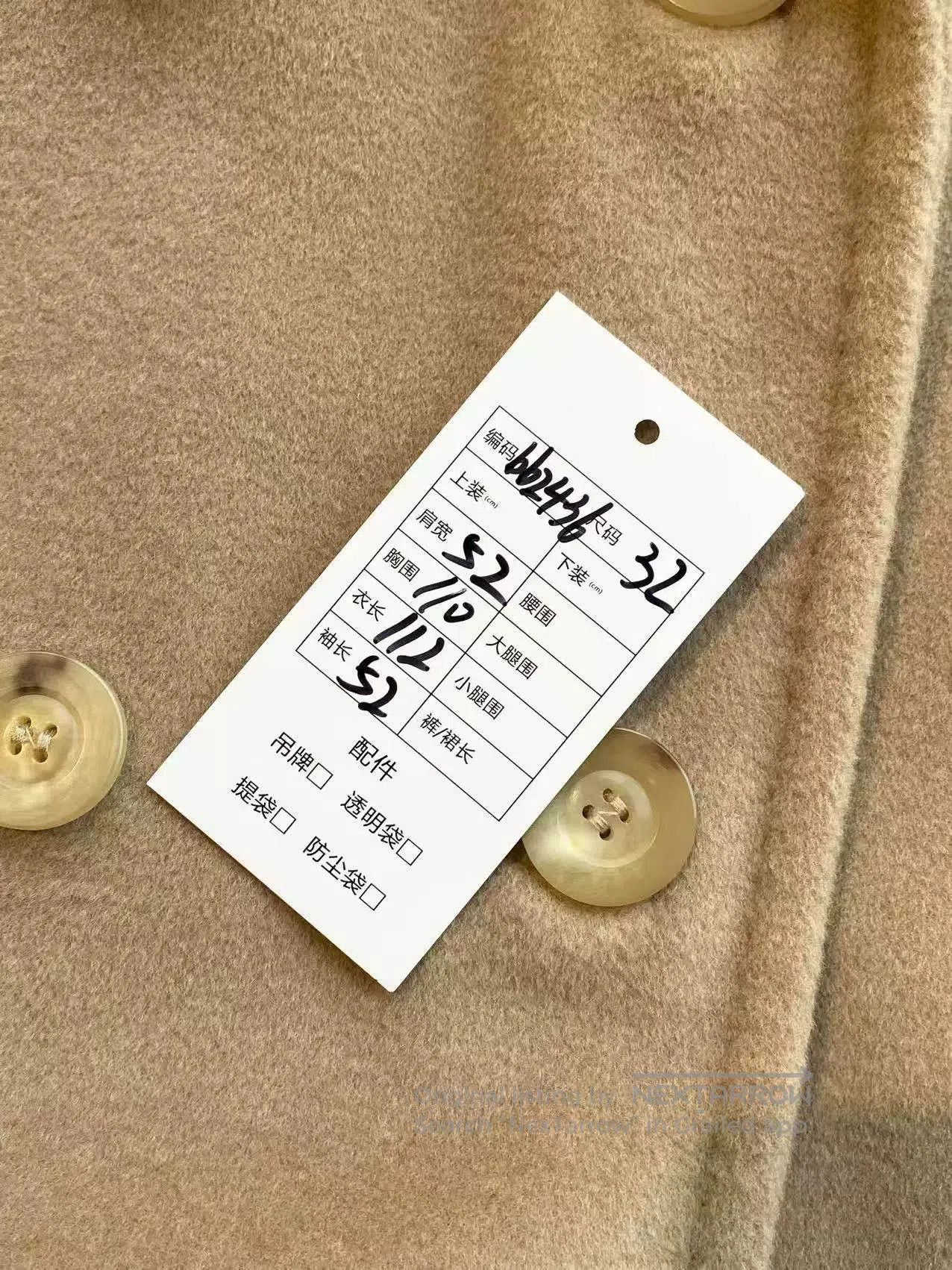 Max Mara 101801 Camel Wool Coat.