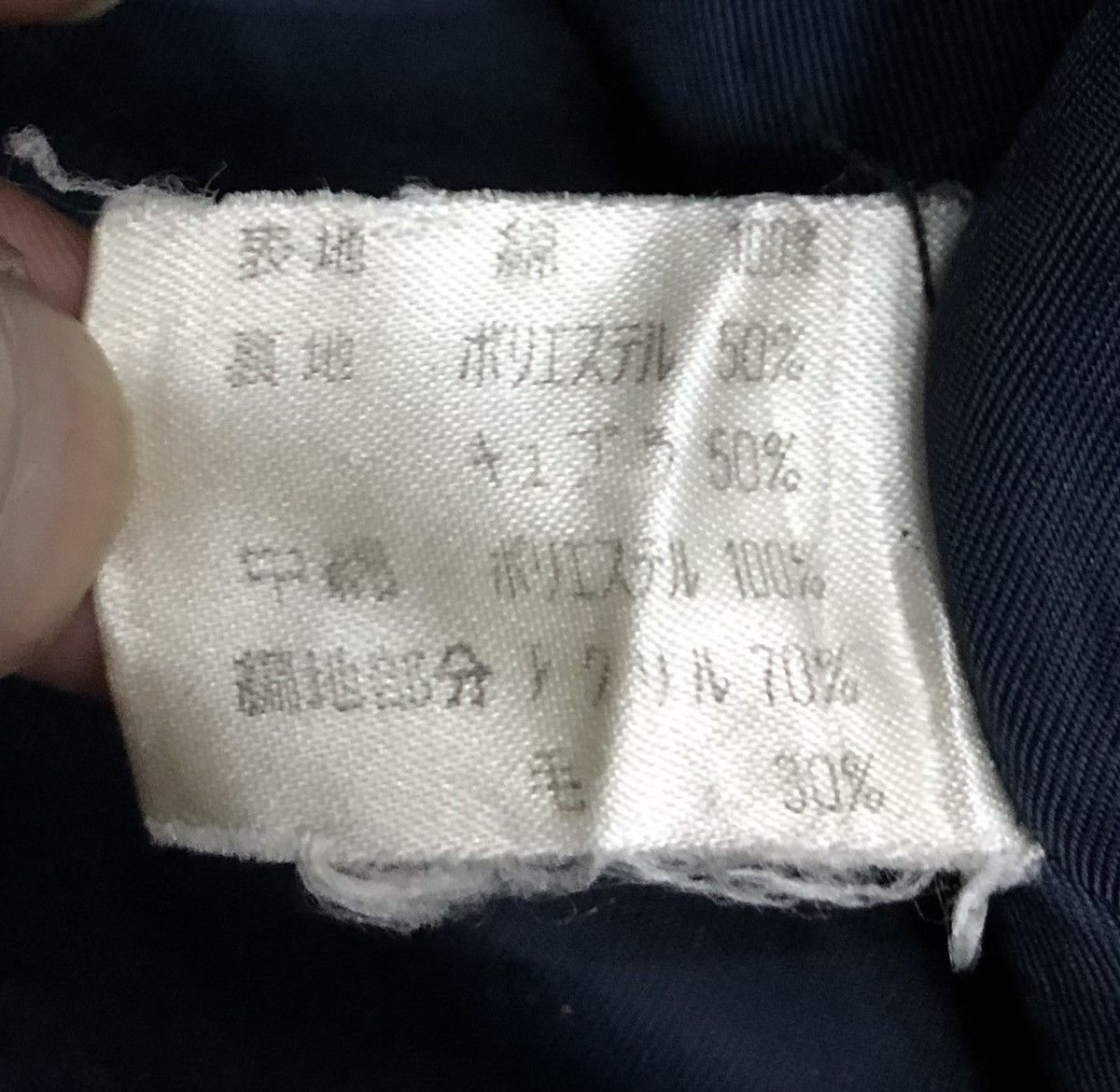 Aquascutum × Vintage Vintage Aquascutum Of London Jacket Size L / US 10 / IT 46 - 16 Thumbnail