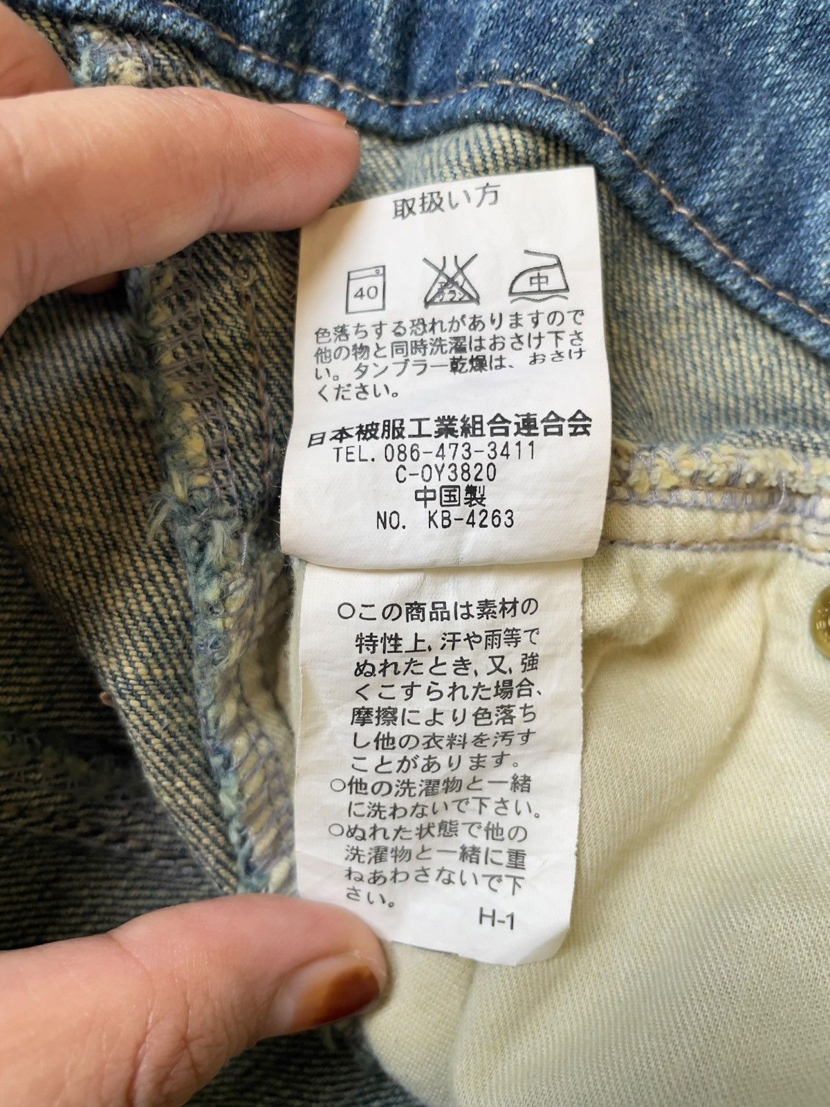Japanese Brand Vintage Japanese Brand Distressed Flare Bell Bottom Jeans Size 28" / US 6 / IT 42 - 11 Thumbnail