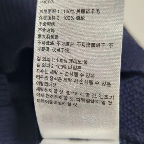 Canada Goose Canada Goose XS Wool V. Size US XS / EU 42 / 0 - 9 Thumbnail