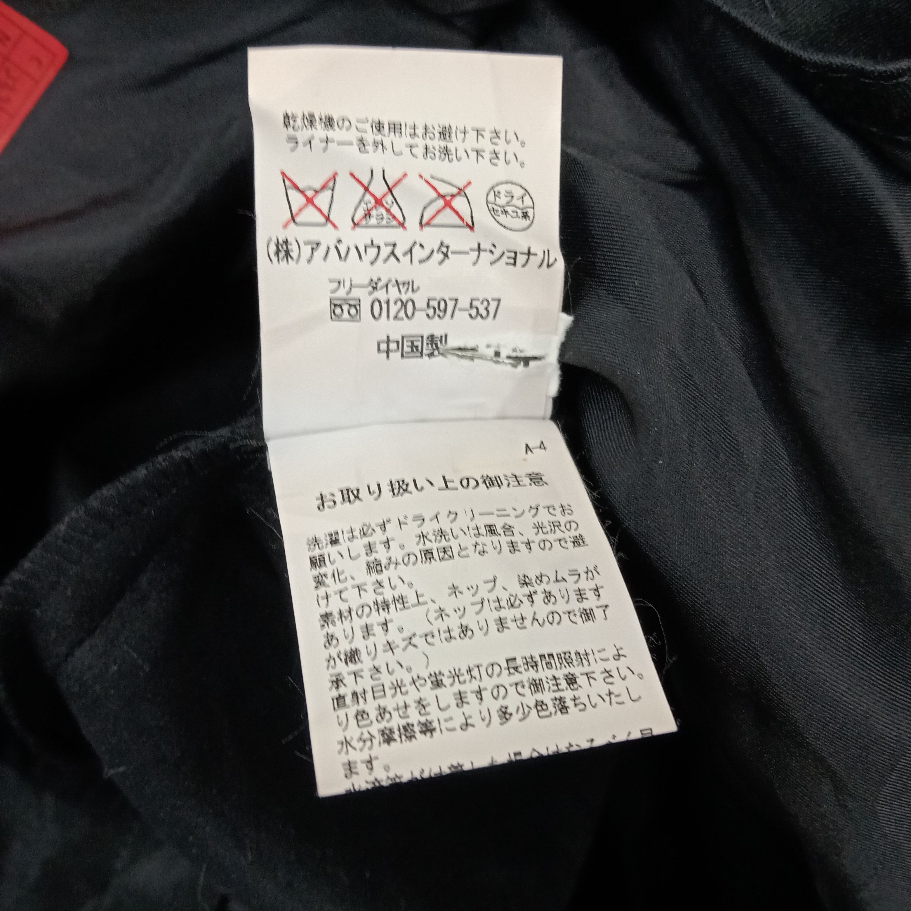 5351 POUR LES HOMMES × If Six Was Nine × Vintage Vintage 5351 Pour Les Hommes Japanese Punk Style Jacket Size US M / EU 48-50 / 2 - 11 Thumbnail