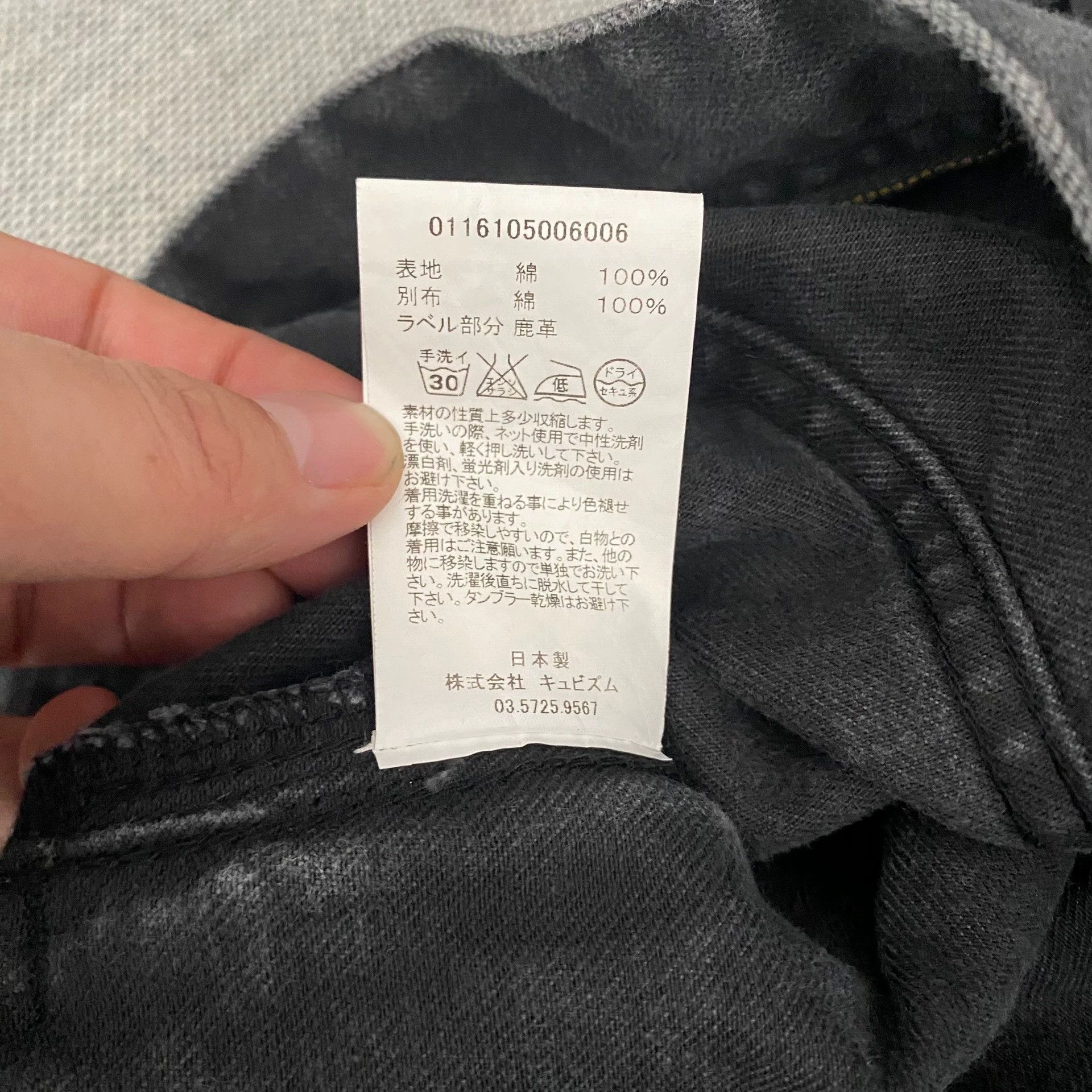 Visvim Visvim 104 16ss 2 Damaged Denim Jacket Size US M / EU 48-50 / 2 - 9 Thumbnail