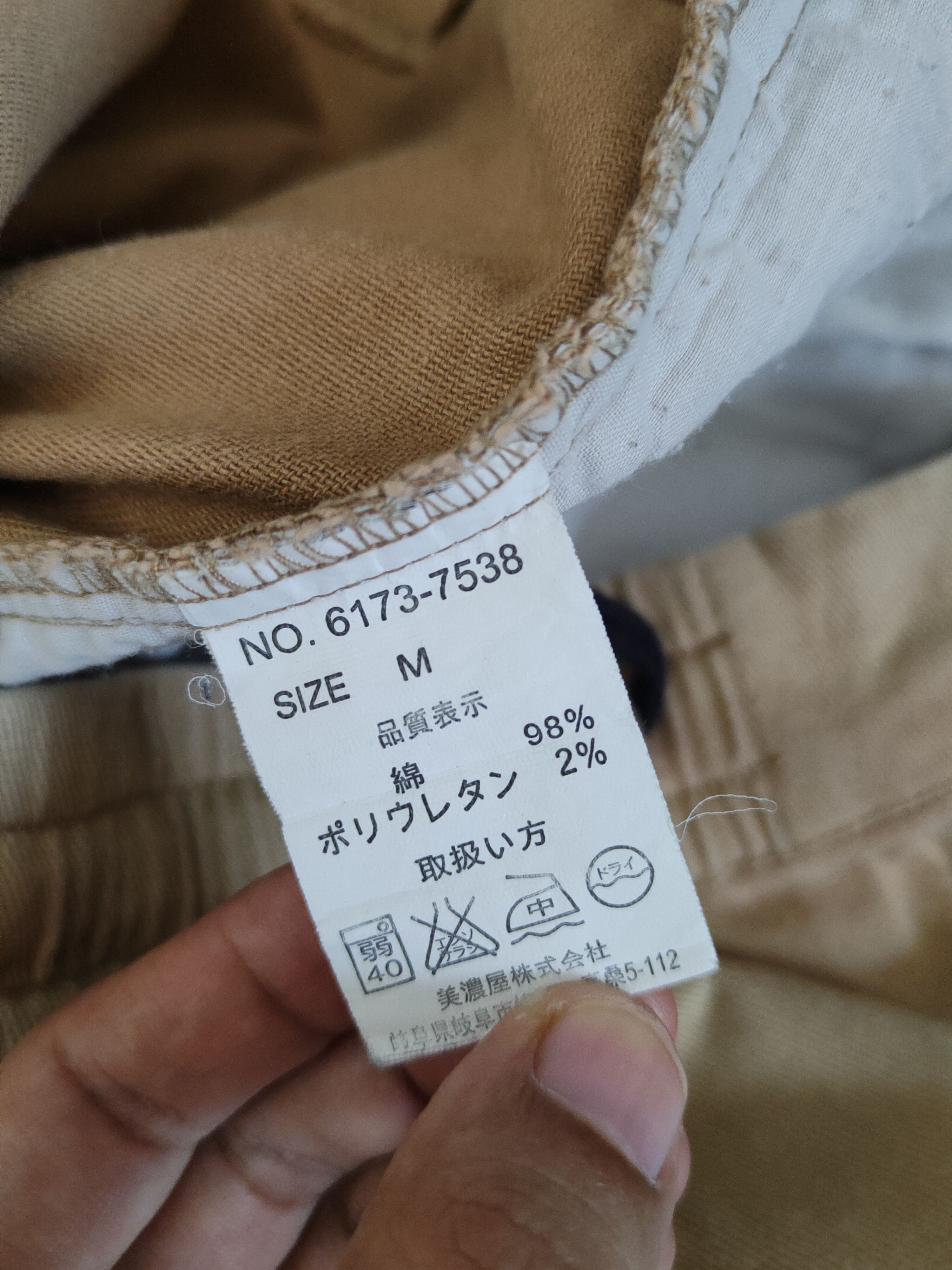 Airwalk Airwalk Brown Multipocket Tactical Cargo Pants #S2319 Size US 30 / EU 46 - 16 Thumbnail
