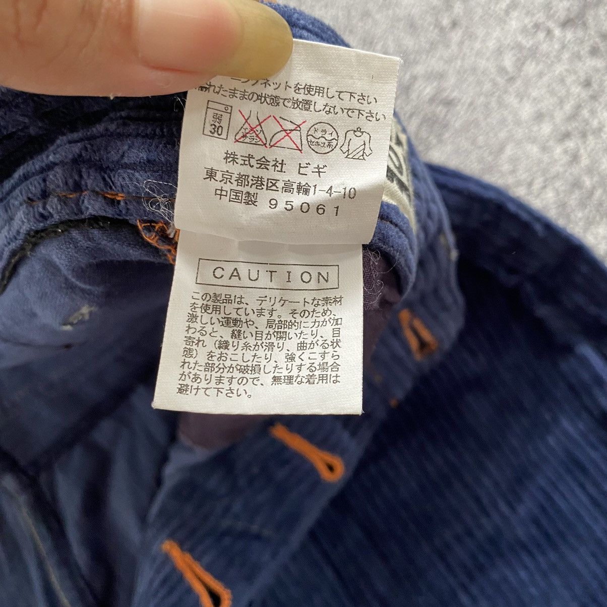 Frapbois × Issey Miyake × Japanese Brand Frapbois Issey Miyake Drop Croth Corduroy Pants Size US 33 - 11 Thumbnail