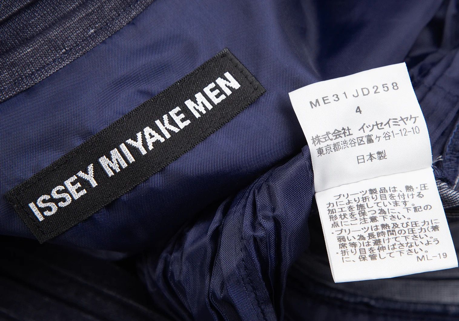 Issey Miyake Indigo Denim Print Pleats Jacket Size US XL / EU 56 / 4 - 14 Thumbnail