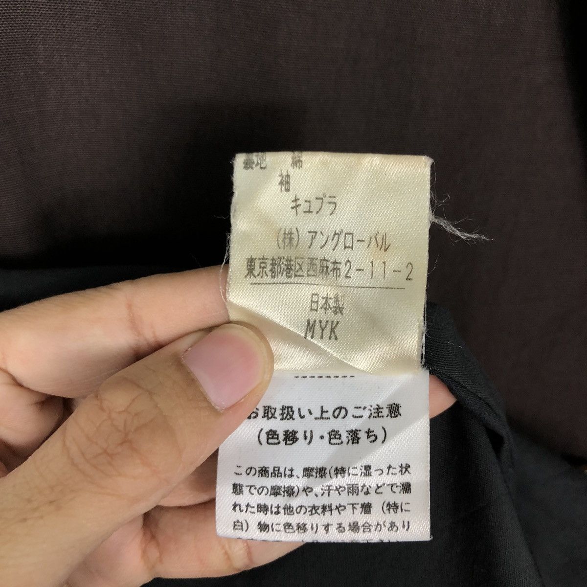 Japanese Brand 📌Vintage Long Jacket Margaret Howell England Duck Canvas Size US M / EU 48-50 / 2 - 22 Thumbnail