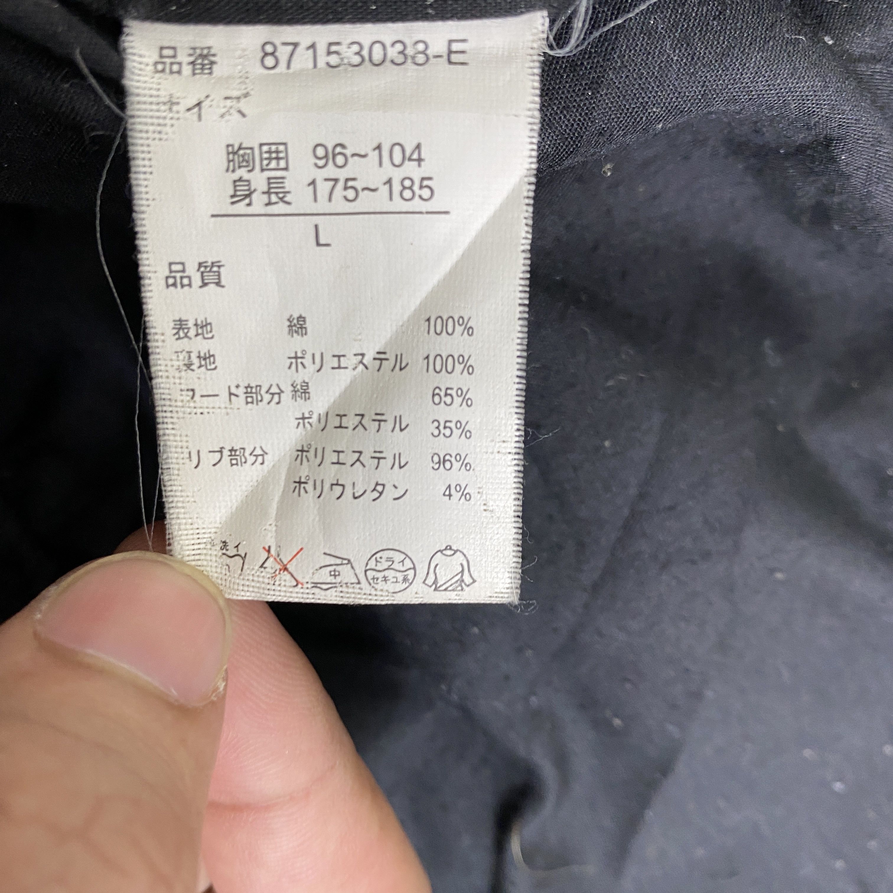 Japanese Brand Soveso Plaid Zipper Jacket- J432 Size US S / EU 44-46 / 1 - 11 Thumbnail