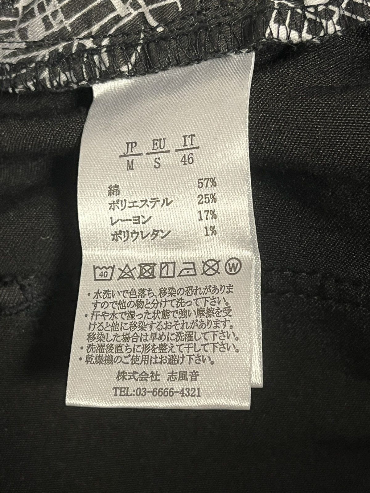 Number (N)ine Number (N)ine Black Paint Splatter Denim Jeans Size US 31 - 7 Thumbnail