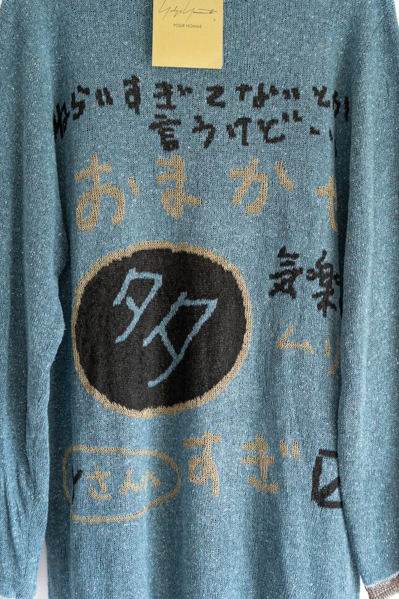 Yohji Yamamoto Yohji Yamamoto 22ss slogan graffiti silk sweater 2501-Nexta Size US L / EU 52-54 / 3 - 4 Thumbnail