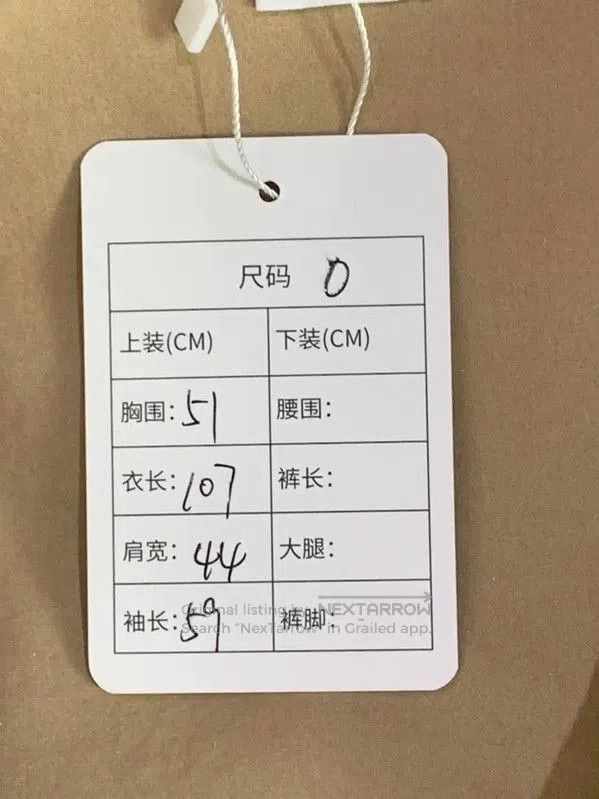 Thom Browne Thom Browne Khaki Cotton Women's Jacket . Size XS / US 0-2 / IT 36-38 - 7 Thumbnail
