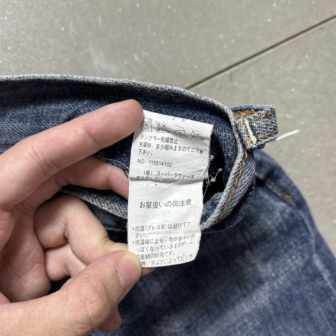Japanese Brand Super Lovers Japanese Brand Denim Skirt Size 29" - 8 Thumbnail